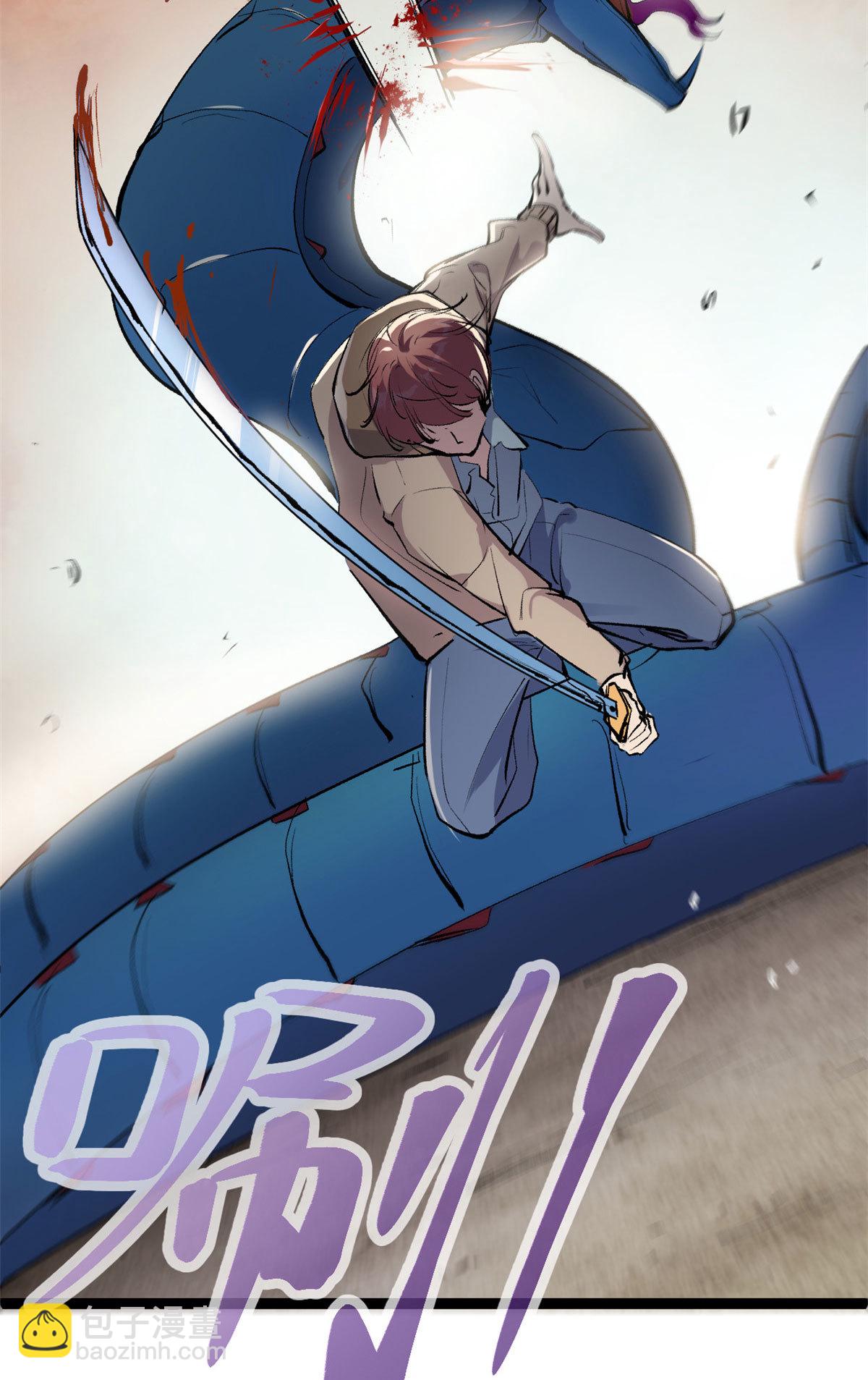 我的影子會掛機 - 189 六魄蕪蟒(1/2) - 7