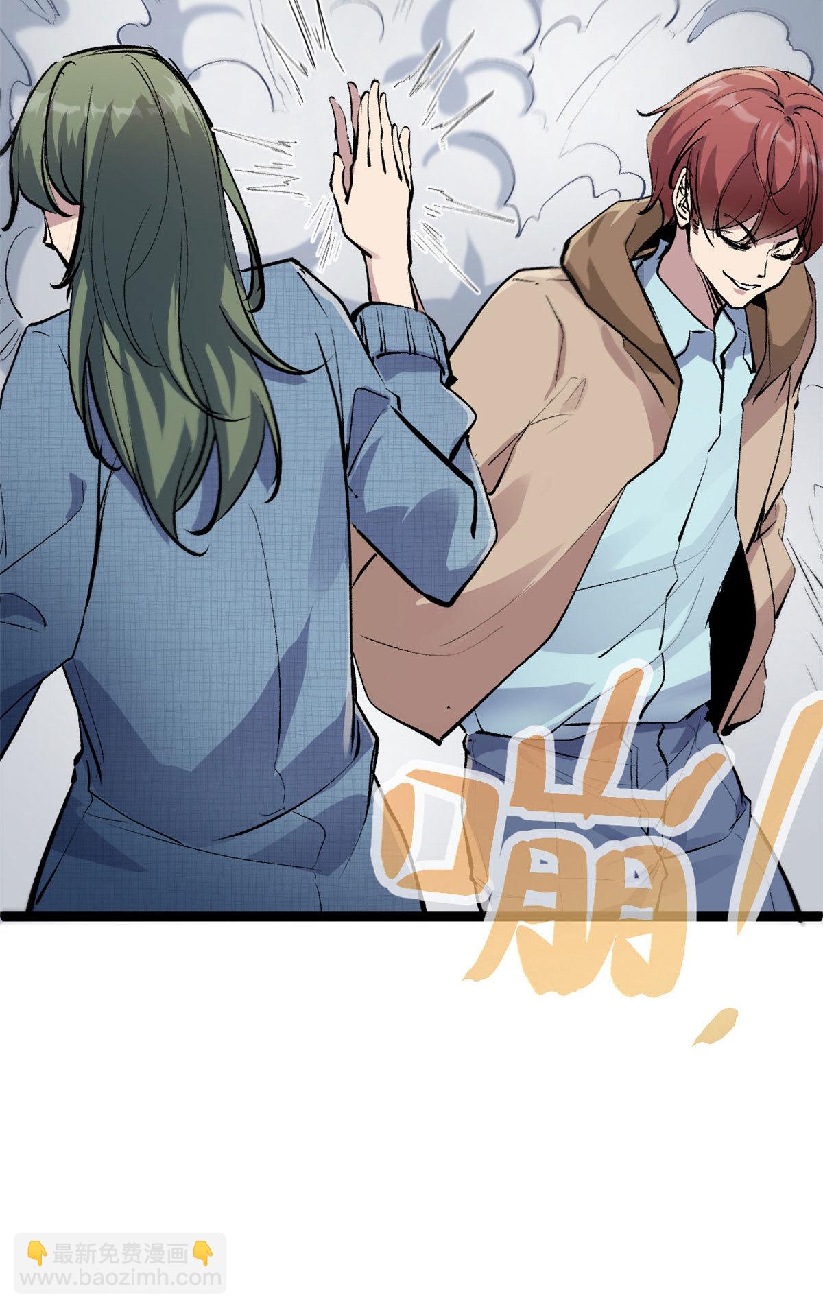 我的影子會掛機 - 189 六魄蕪蟒(1/2) - 1