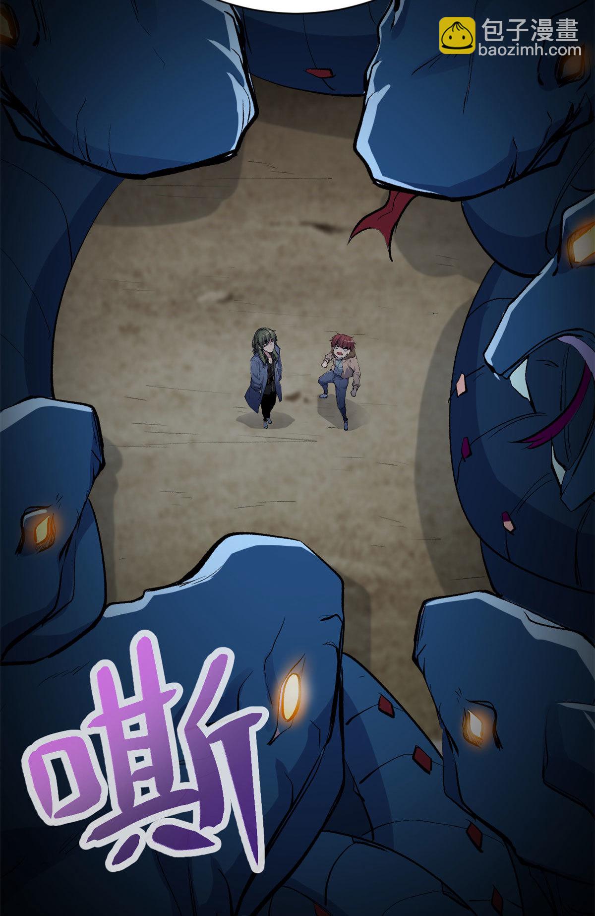 我的影子會掛機 - 189 六魄蕪蟒(2/2) - 1