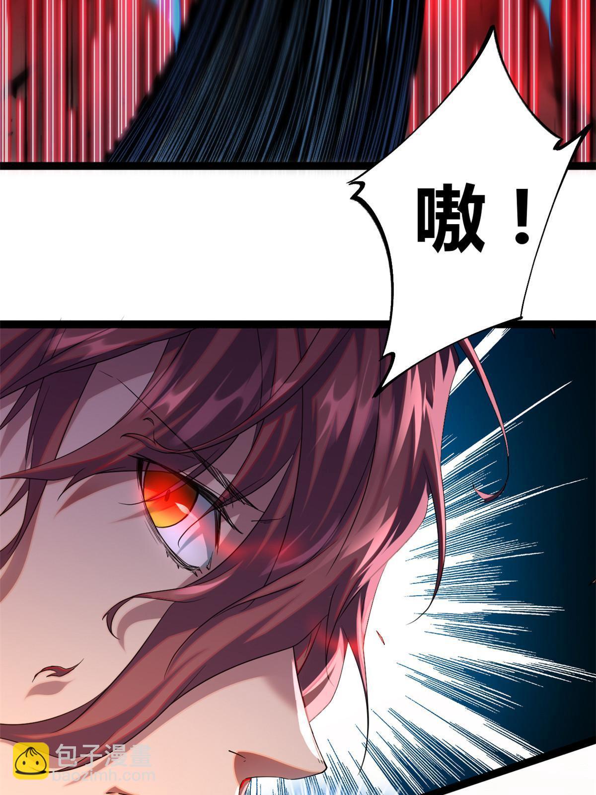 我的影子會掛機 - 191 被正主發現了？！(1/2) - 4