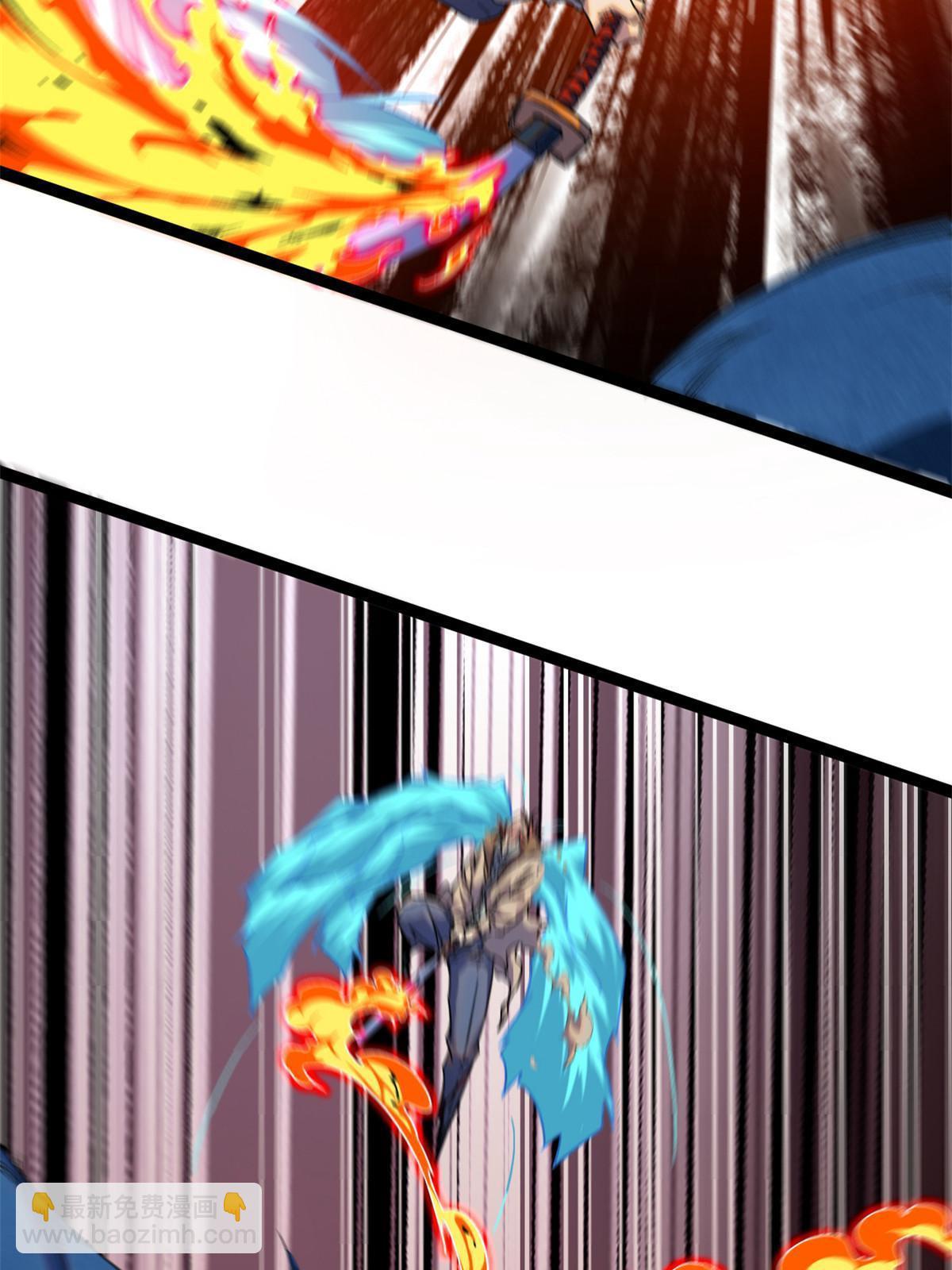 我的影子會掛機 - 191 被正主發現了？！(1/2) - 6