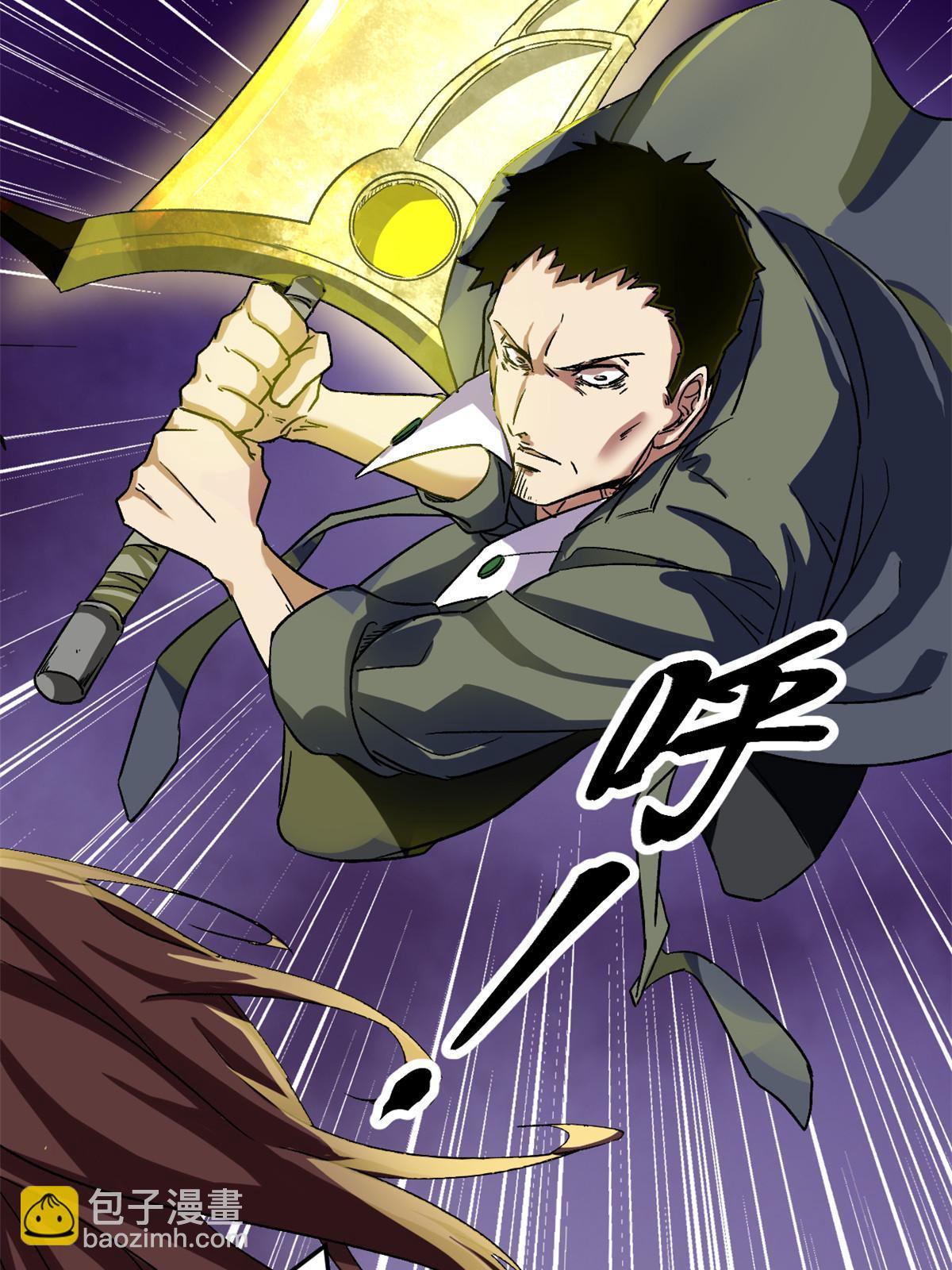 我的影子會掛機 - 191 被正主發現了？！(1/2) - 1