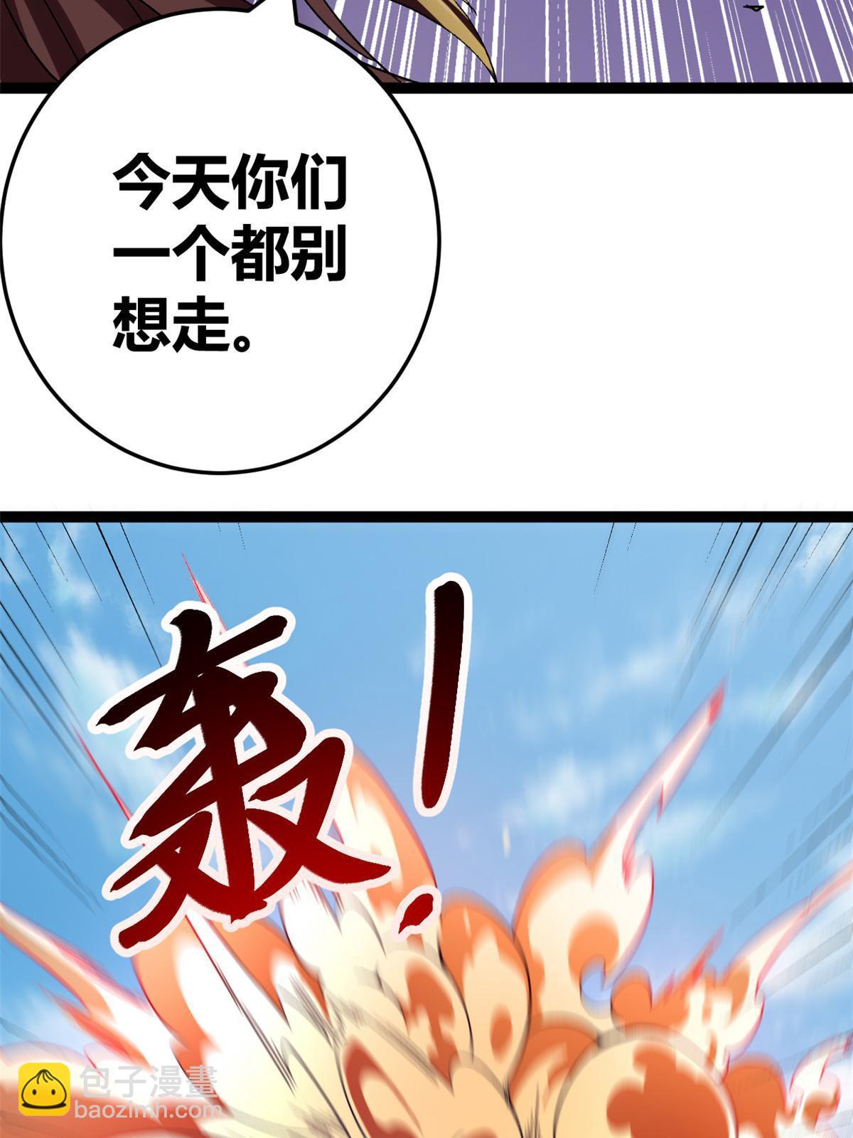 我的影子會掛機 - 191 被正主發現了？！(1/2) - 2