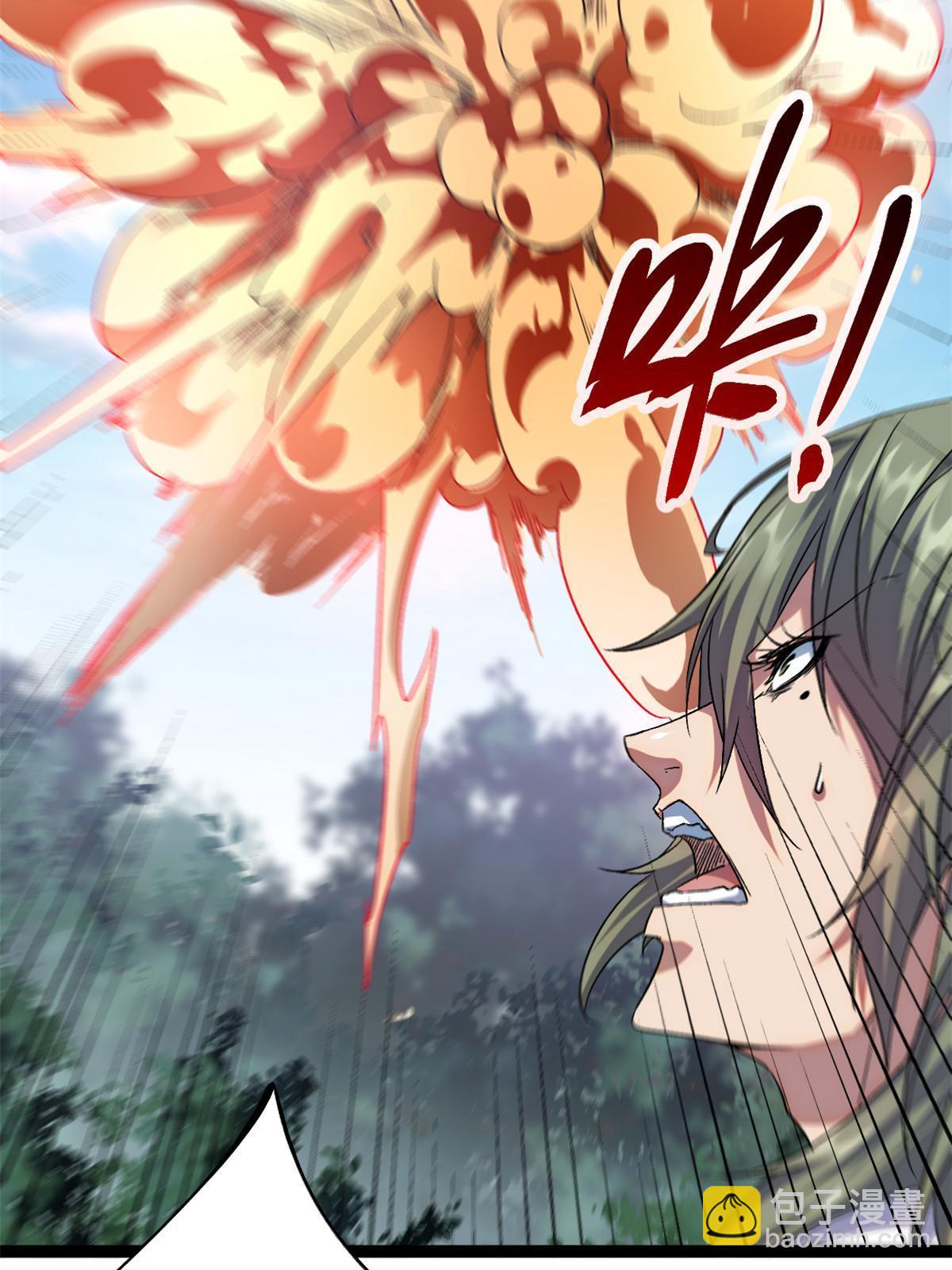 我的影子會掛機 - 191 被正主發現了？！(1/2) - 3