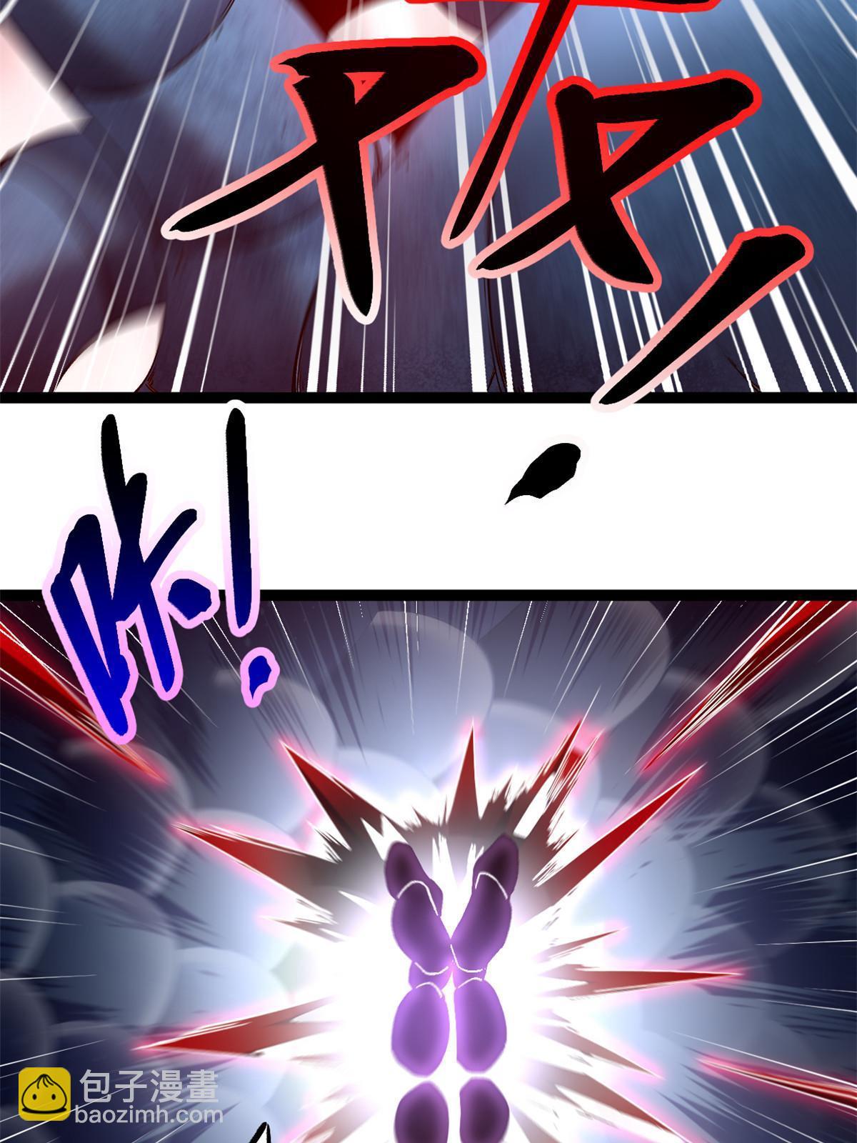 我的影子會掛機 - 191 被正主發現了？！(1/2) - 6