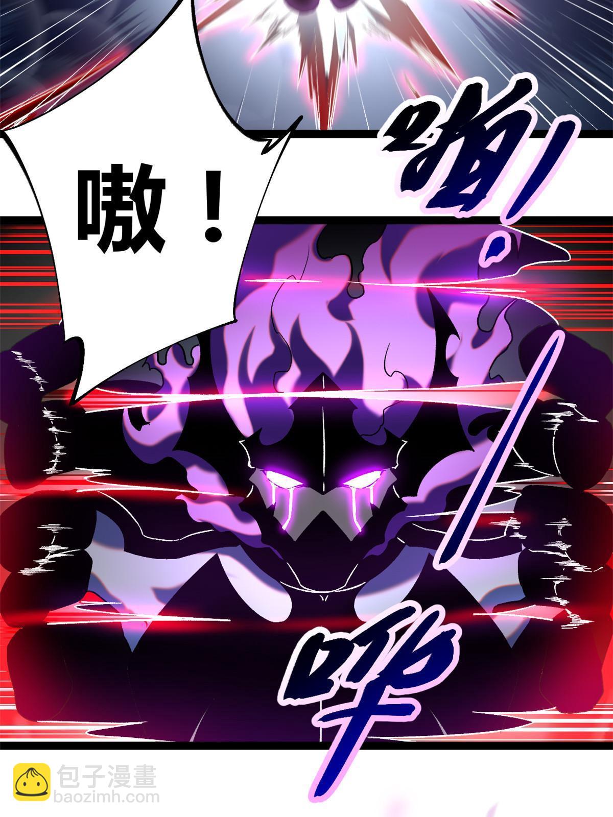 我的影子會掛機 - 191 被正主發現了？！(1/2) - 7