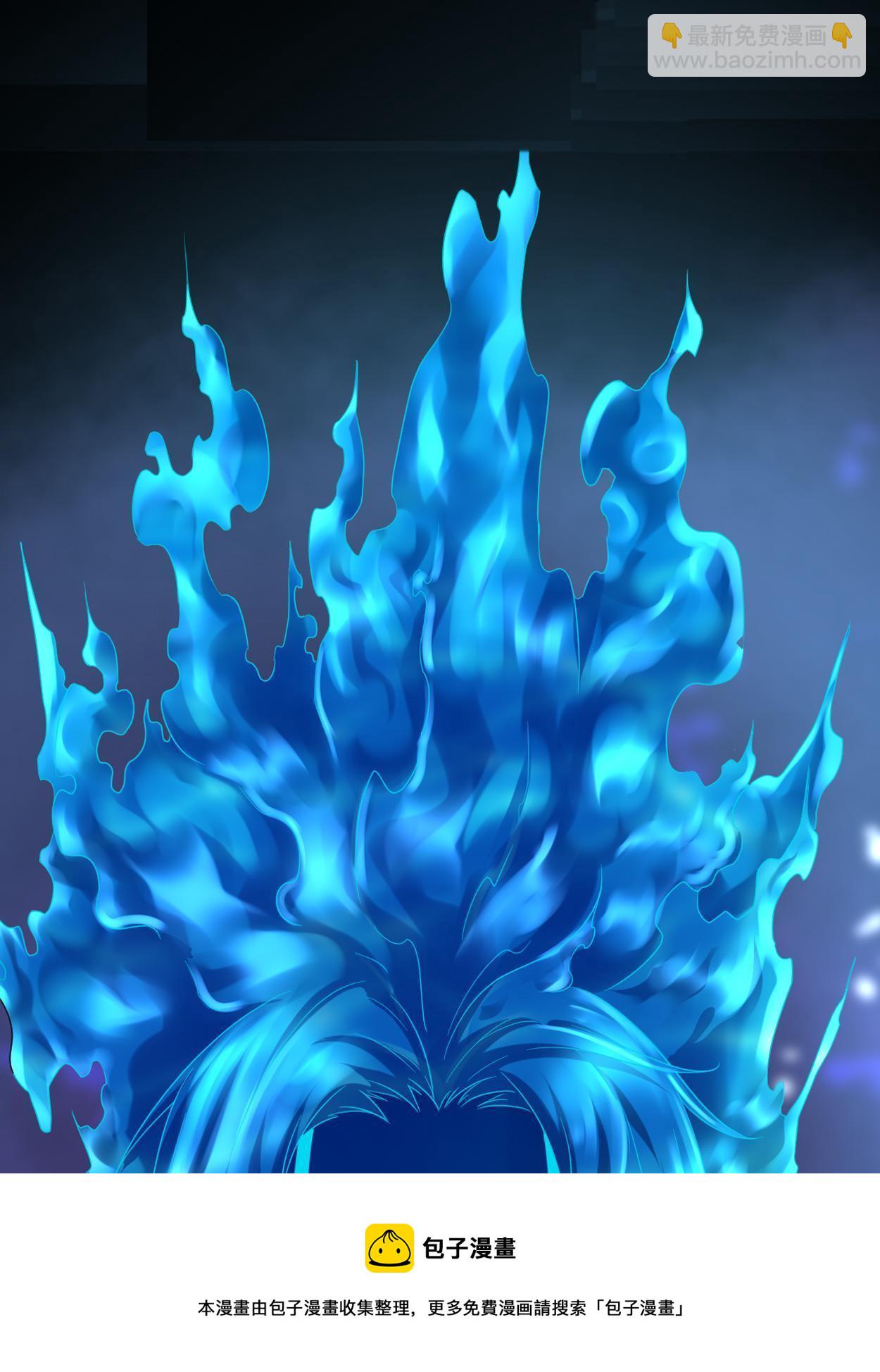 我的影子會掛機 - 195 神秘的自由衆(1/2) - 2