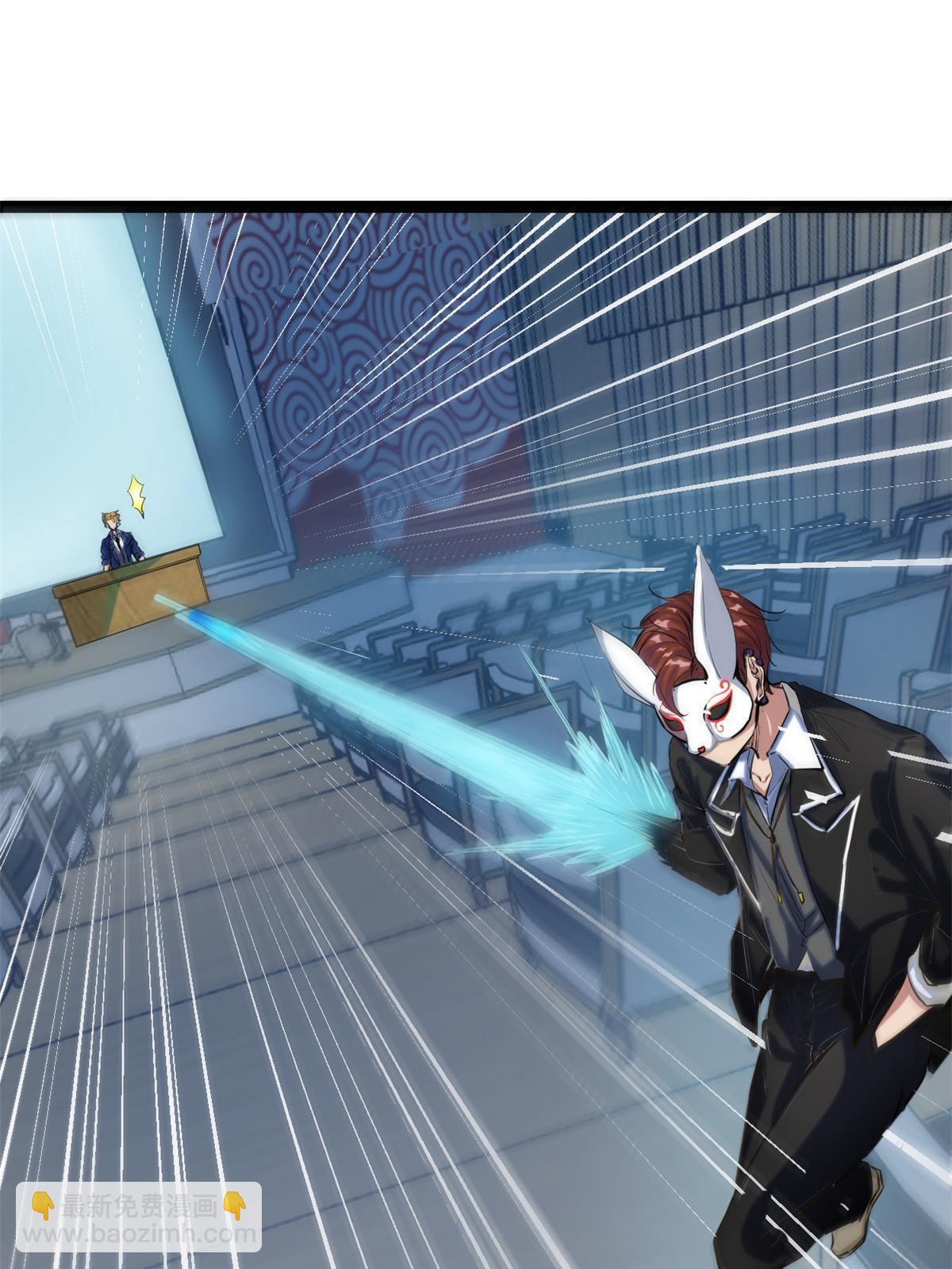 我的影子會掛機 - 197 競拍—亡靈牌(1/2) - 7