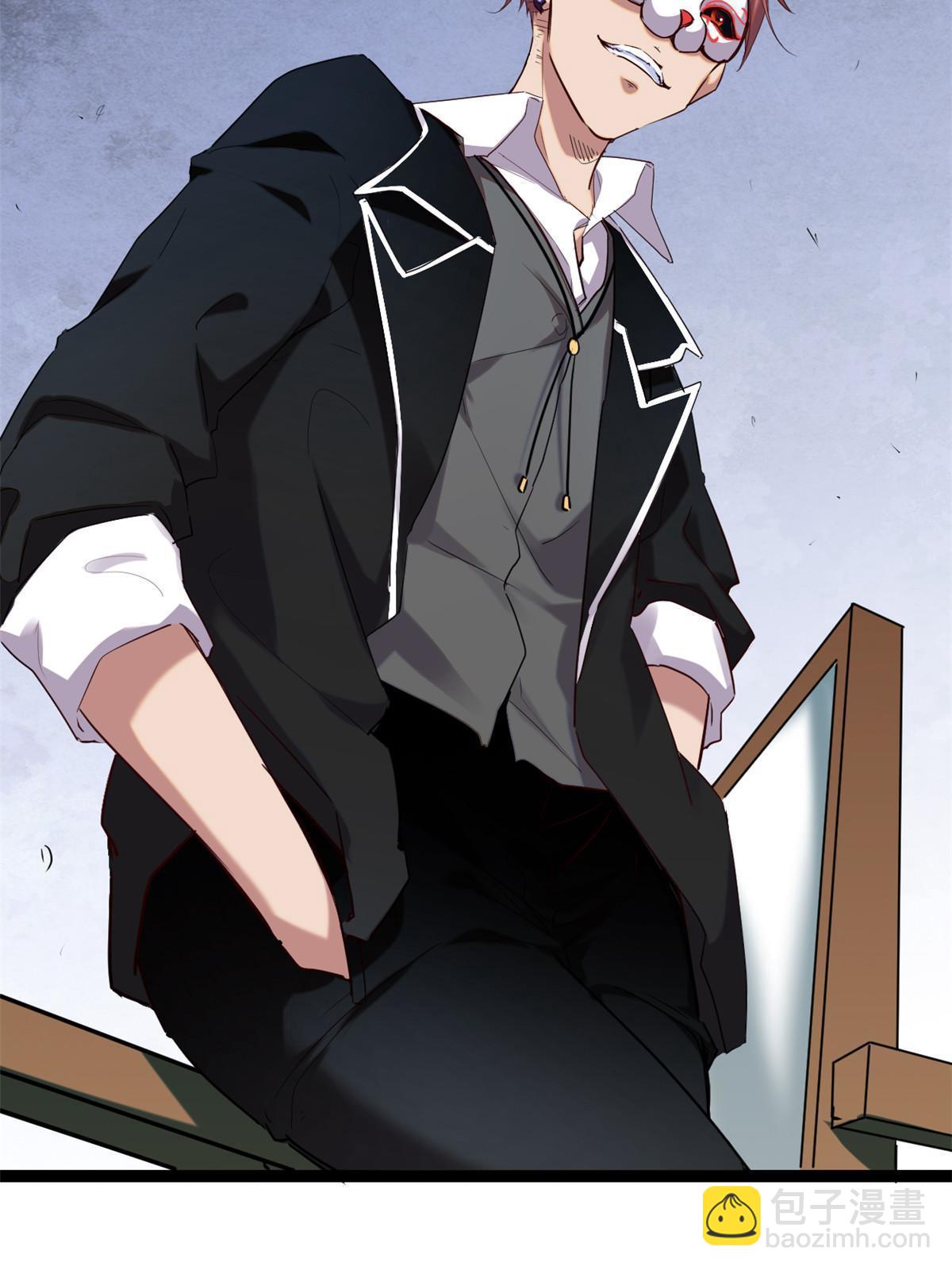 我的影子會掛機 - 197 競拍—亡靈牌(2/2) - 1