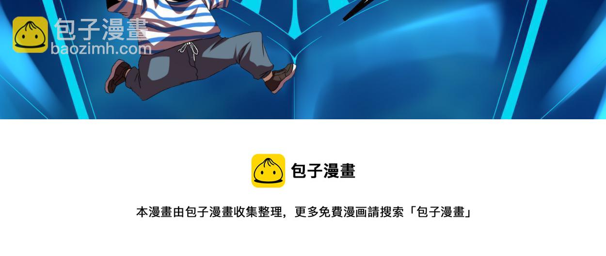 我的影子會掛機 - 197 競拍—亡靈牌(2/2) - 2