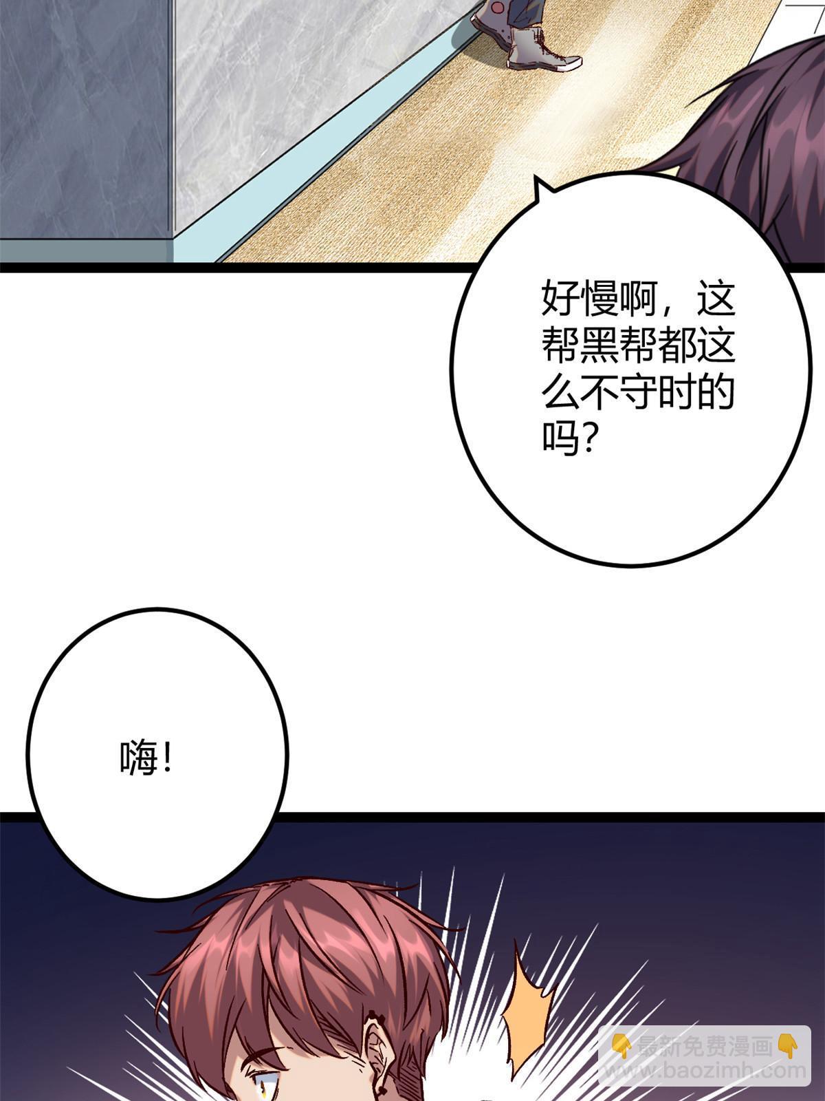 我的影子會掛機 - 199 隱藏的空間裂縫(1/2) - 5