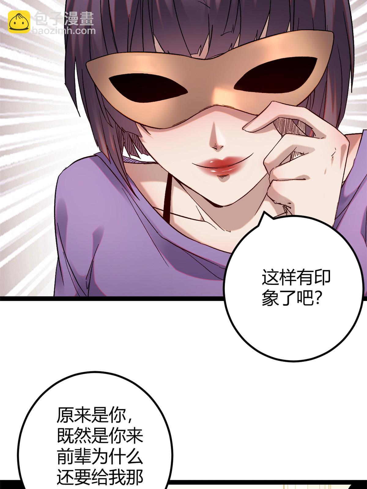 我的影子会挂机 - 199 隐藏的空间裂缝(1/2) - 2