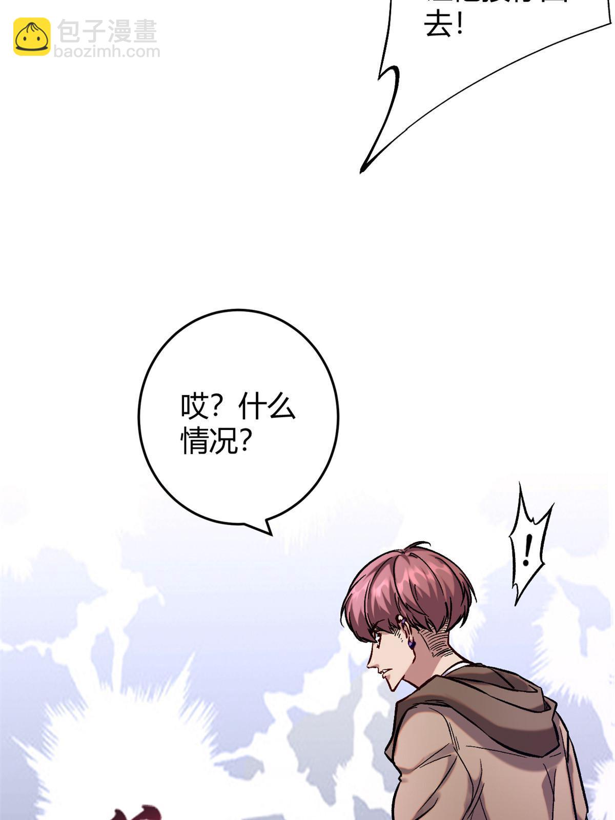 我的影子會掛機 - 199 隱藏的空間裂縫(1/2) - 6