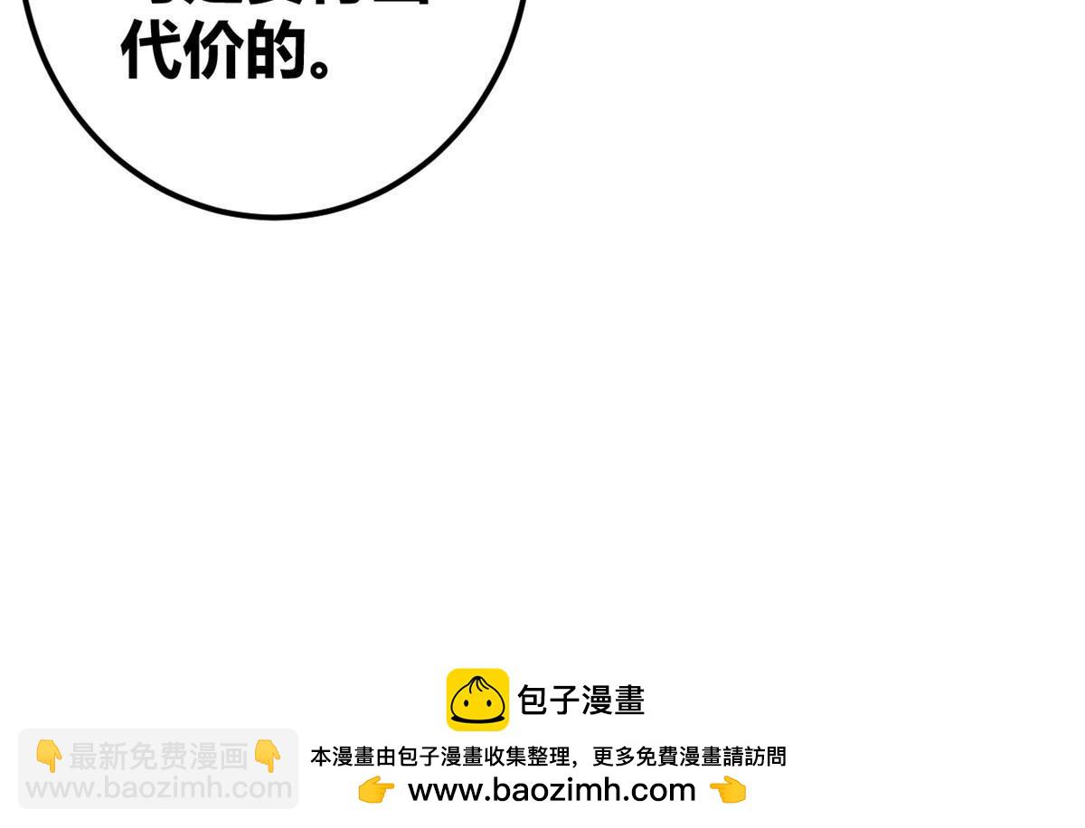 我的影子會掛機 - 199 隱藏的空間裂縫(1/2) - 2