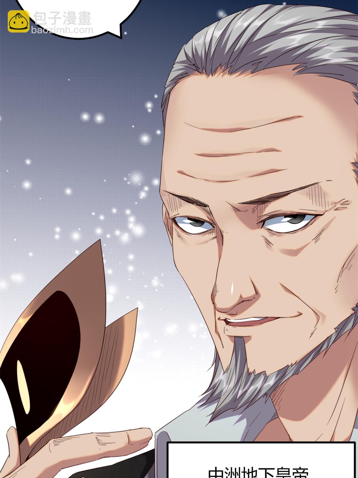 我的影子會掛機 - 199 隱藏的空間裂縫(1/2) - 8