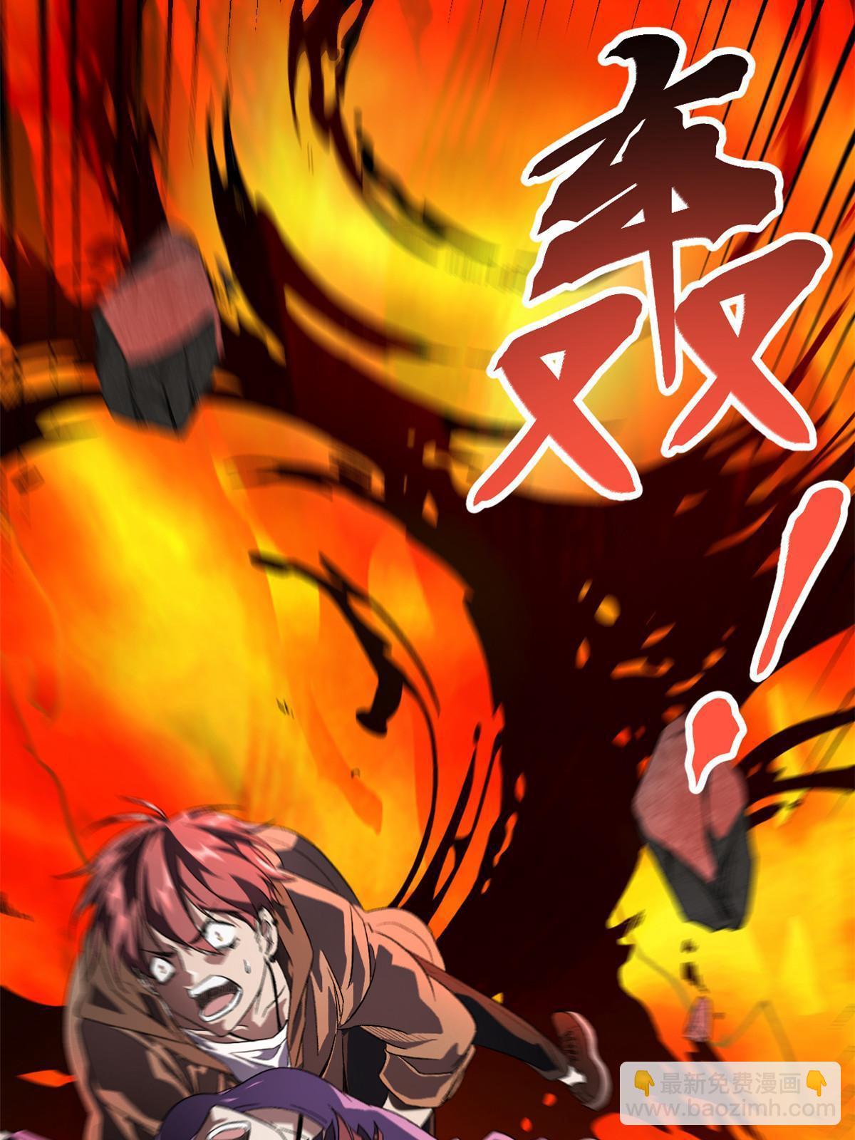 我的影子會掛機 - 201 枯萎的伏羲樹(1/2) - 2