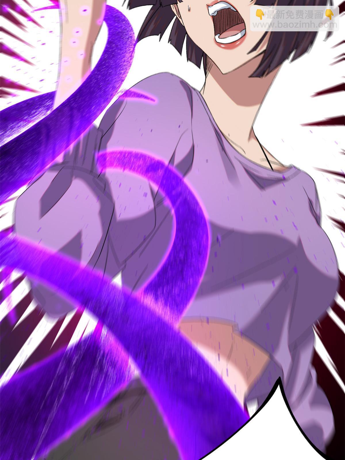 我的影子會掛機 - 201 枯萎的伏羲樹(1/2) - 6