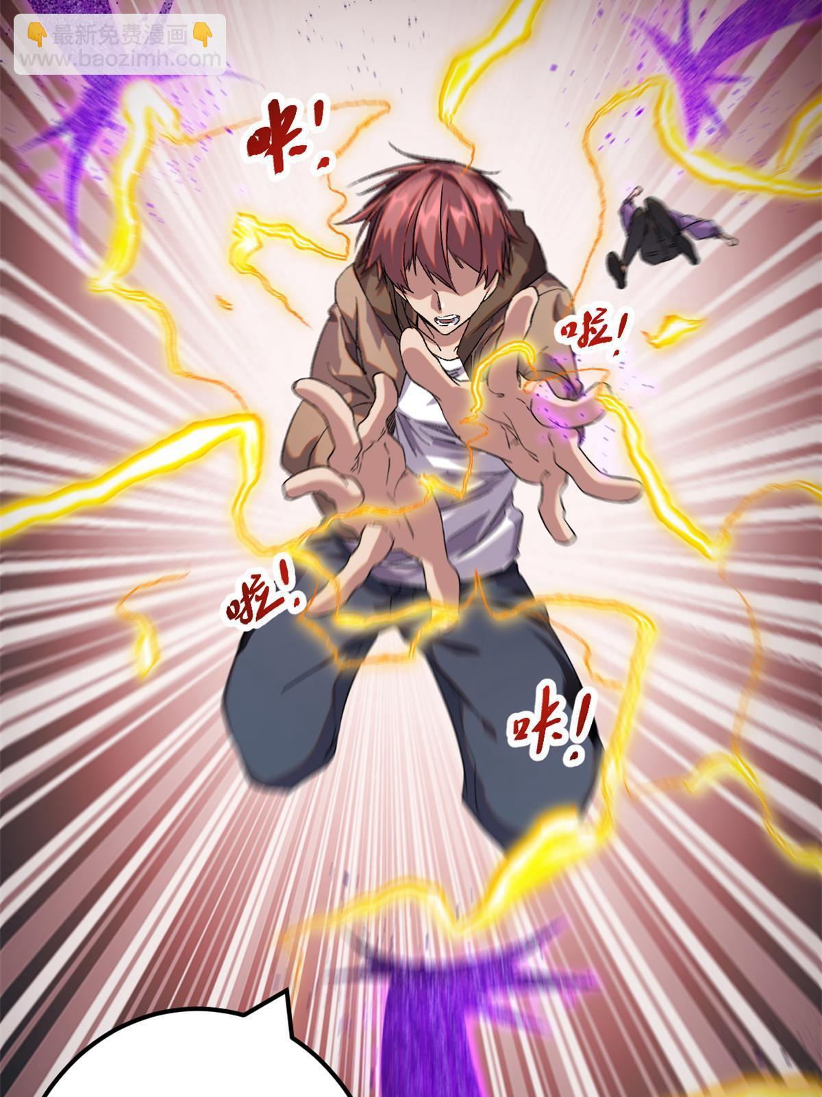 我的影子會掛機 - 201 枯萎的伏羲樹(2/2) - 2