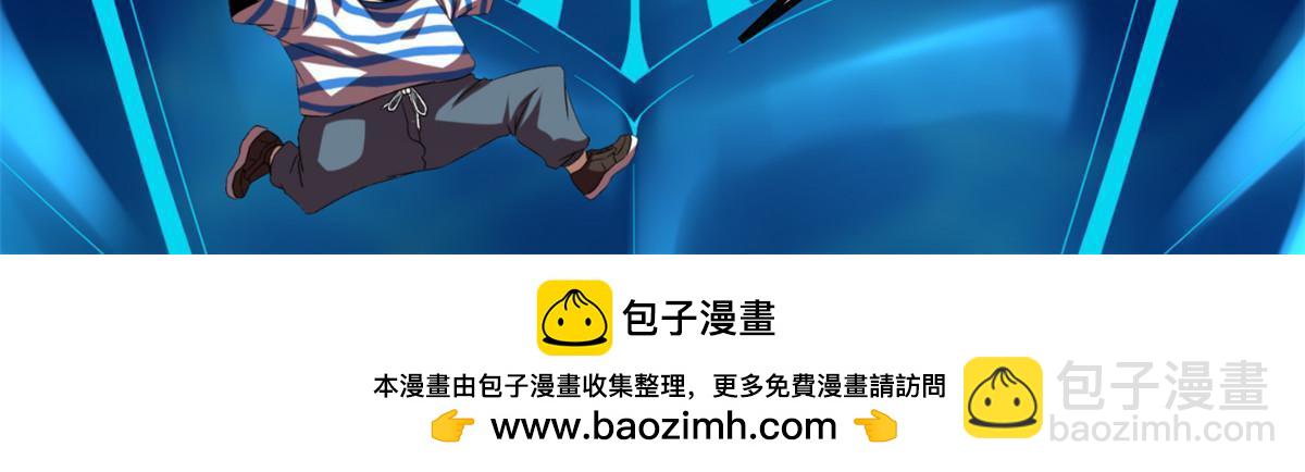 我的影子會掛機 - 201 枯萎的伏羲樹(2/2) - 3