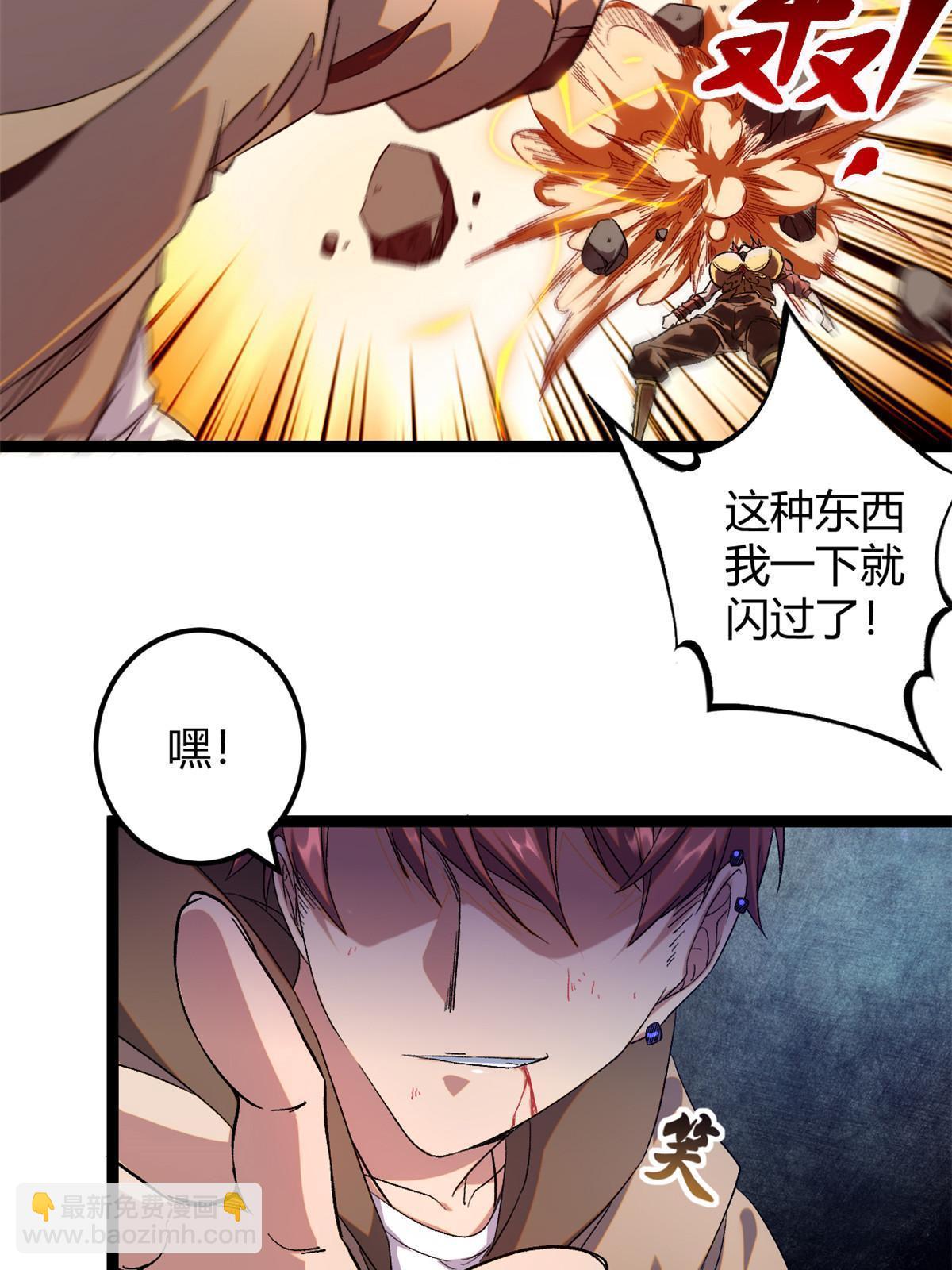 我的影子會掛機 - 203 暴走的女王(1/2) - 3