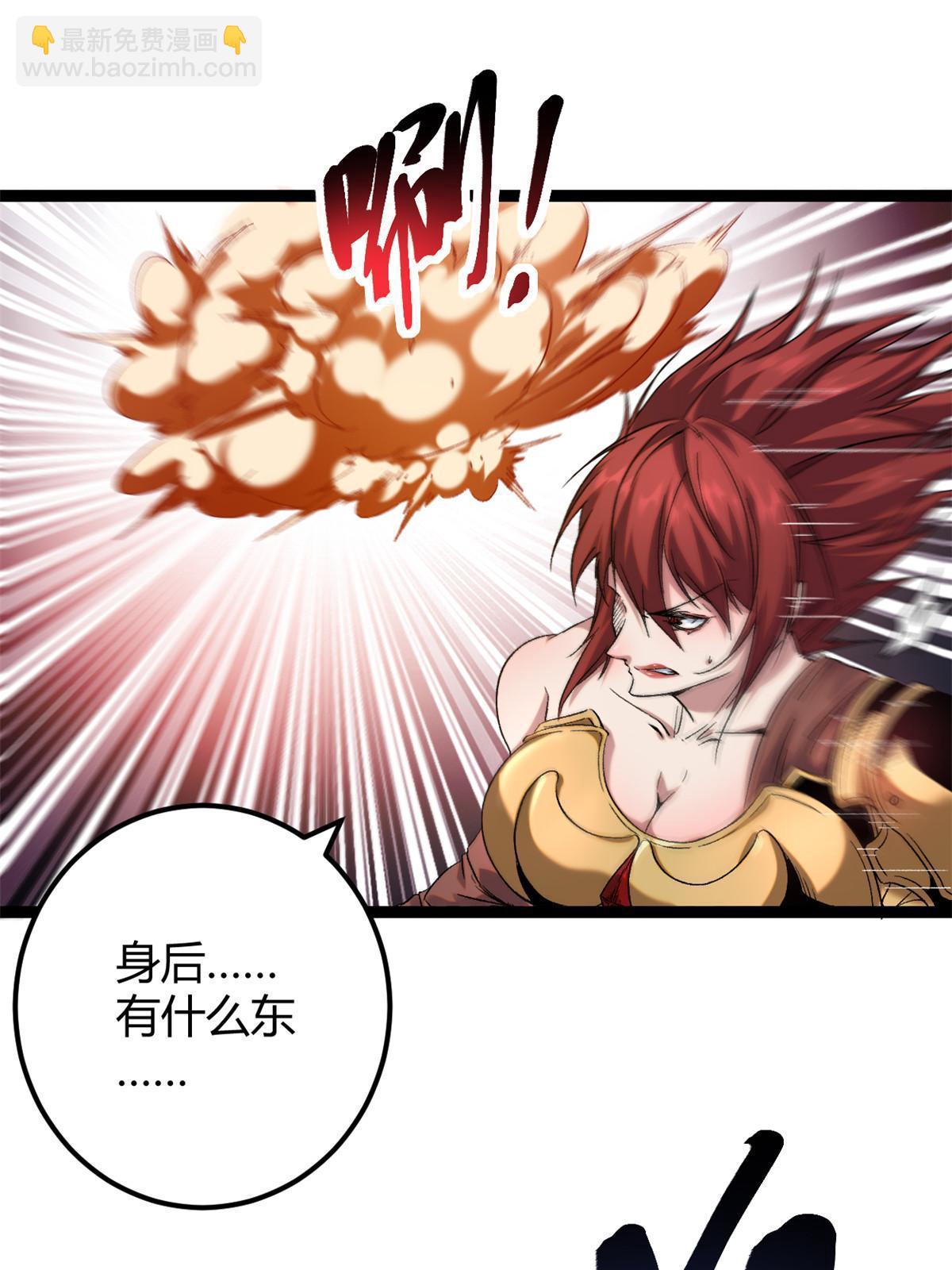 我的影子會掛機 - 203 暴走的女王(1/2) - 5