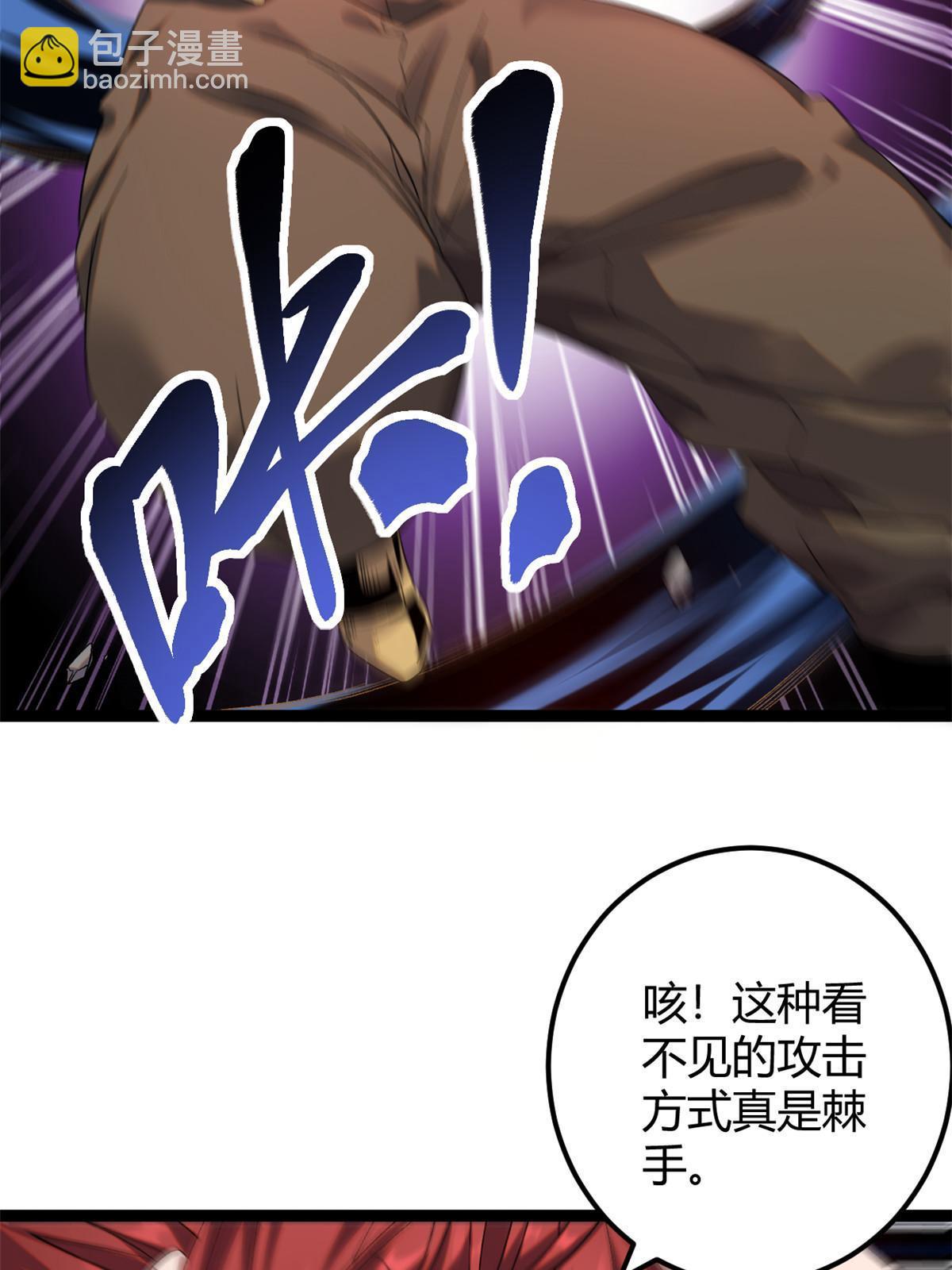 我的影子會掛機 - 203 暴走的女王(1/2) - 7