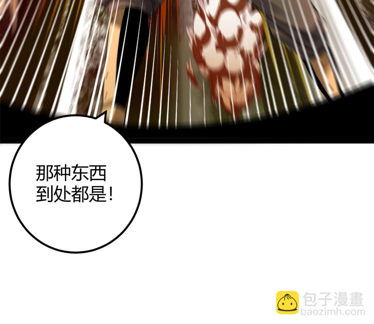 我的影子會掛機 - 203 暴走的女王(1/2) - 6