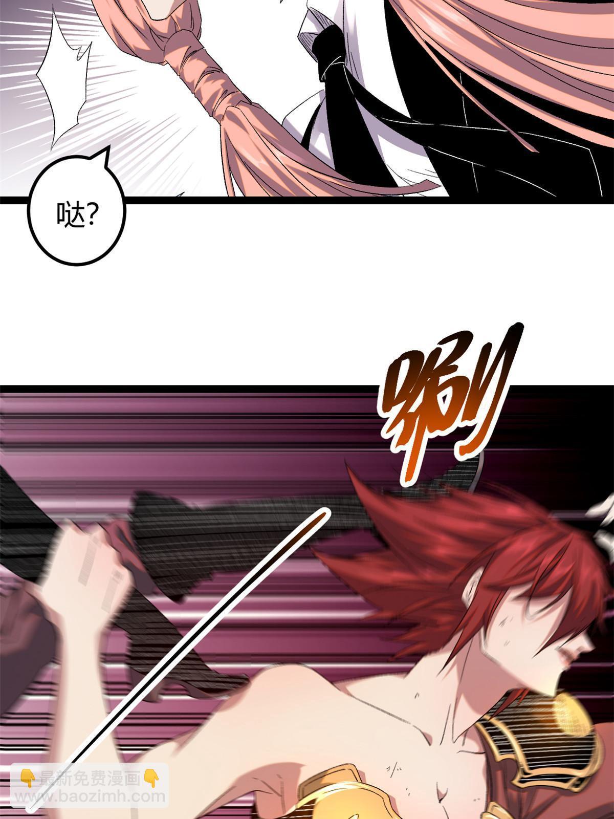 我的影子會掛機 - 203 暴走的女王(1/2) - 8