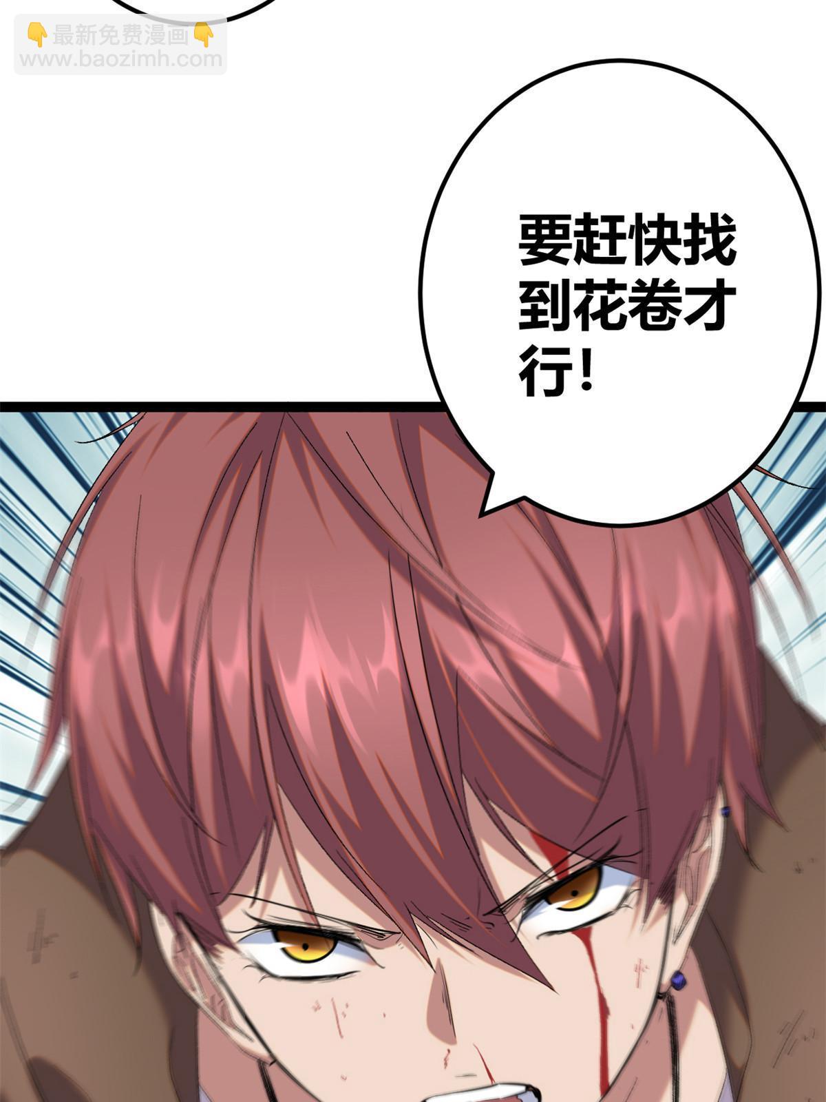 我的影子會掛機 - 203 暴走的女王(2/2) - 2