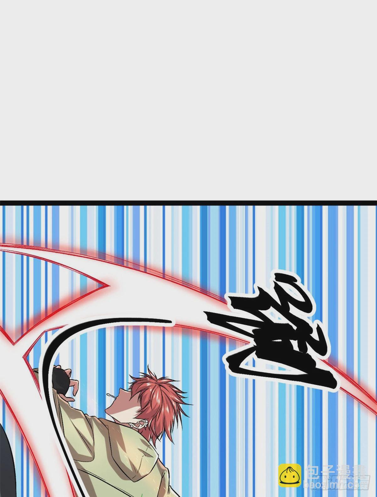 我的影子會掛機 - 21 激戰矮巫怪(1/2) - 3