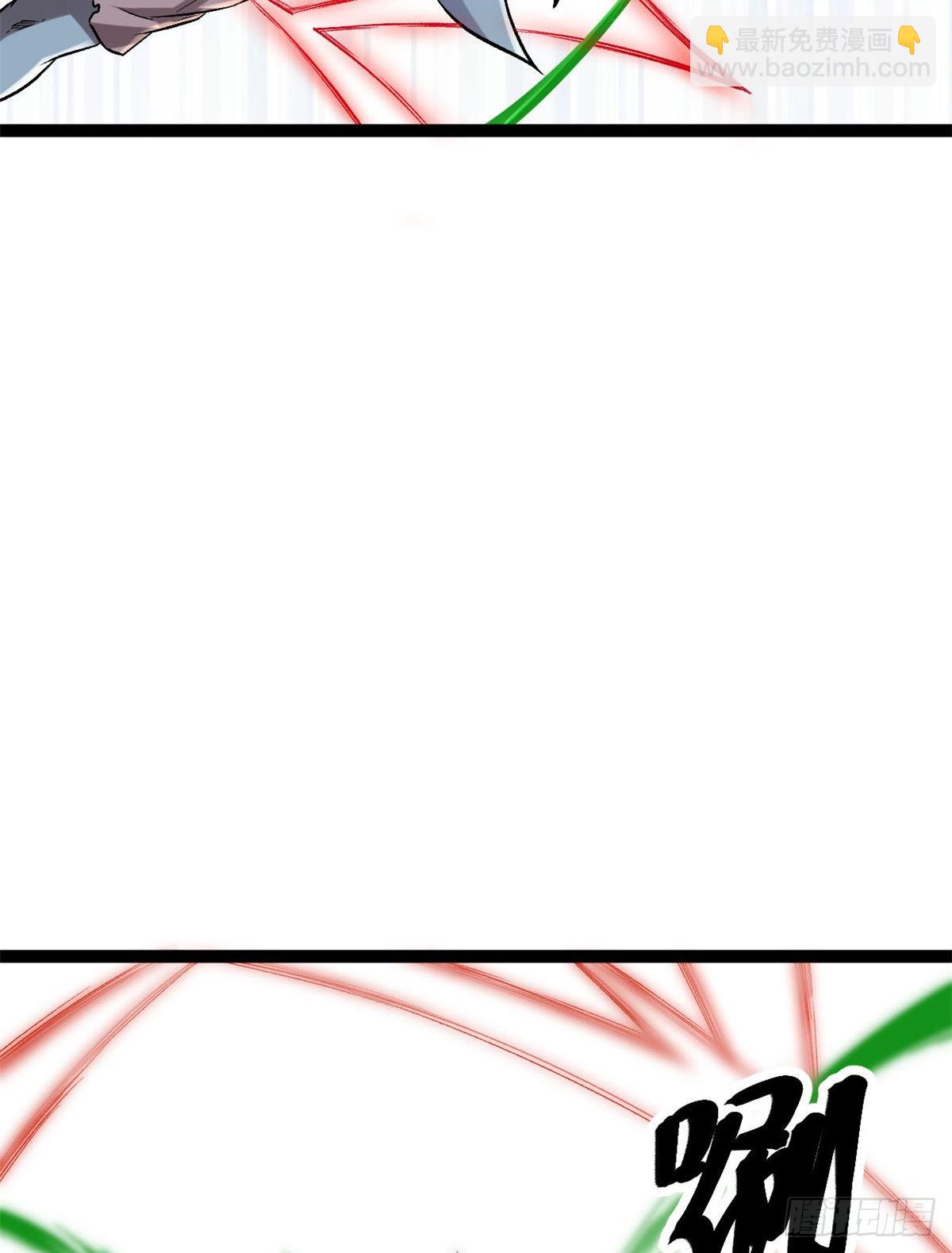 我的影子會掛機 - 21 激戰矮巫怪(1/2) - 5