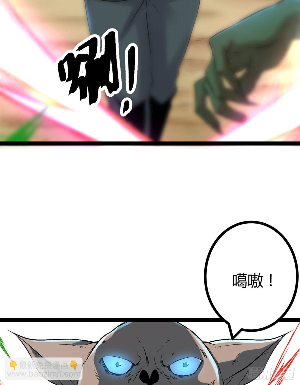 我的影子會掛機 - 21 激戰矮巫怪(1/2) - 7