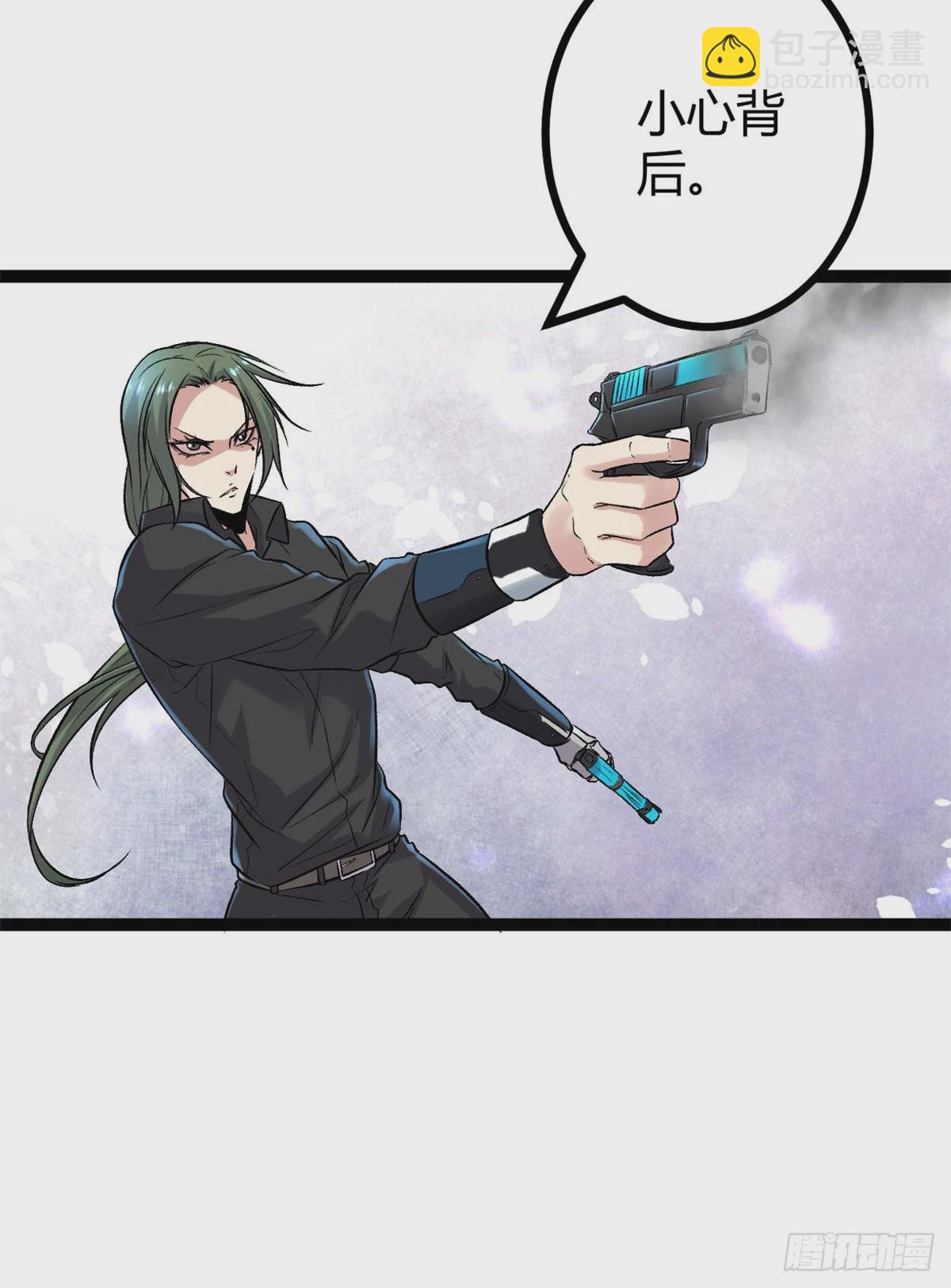 我的影子會掛機 - 21 激戰矮巫怪(1/2) - 3