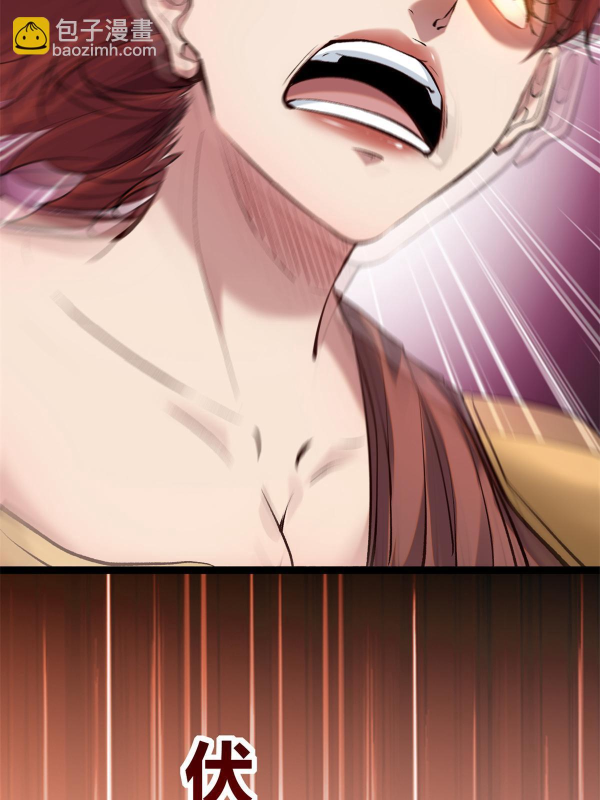 我的影子會掛機 - 207 被腐蝕的伏羲樹(1/2) - 6