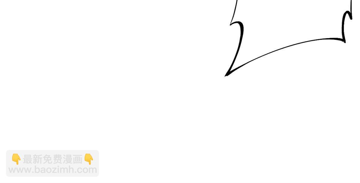 我的影子會掛機 - 207 被腐蝕的伏羲樹(1/2) - 3