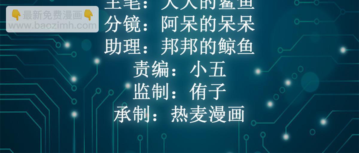 我的影子會掛機 - 207 被腐蝕的伏羲樹(1/2) - 2