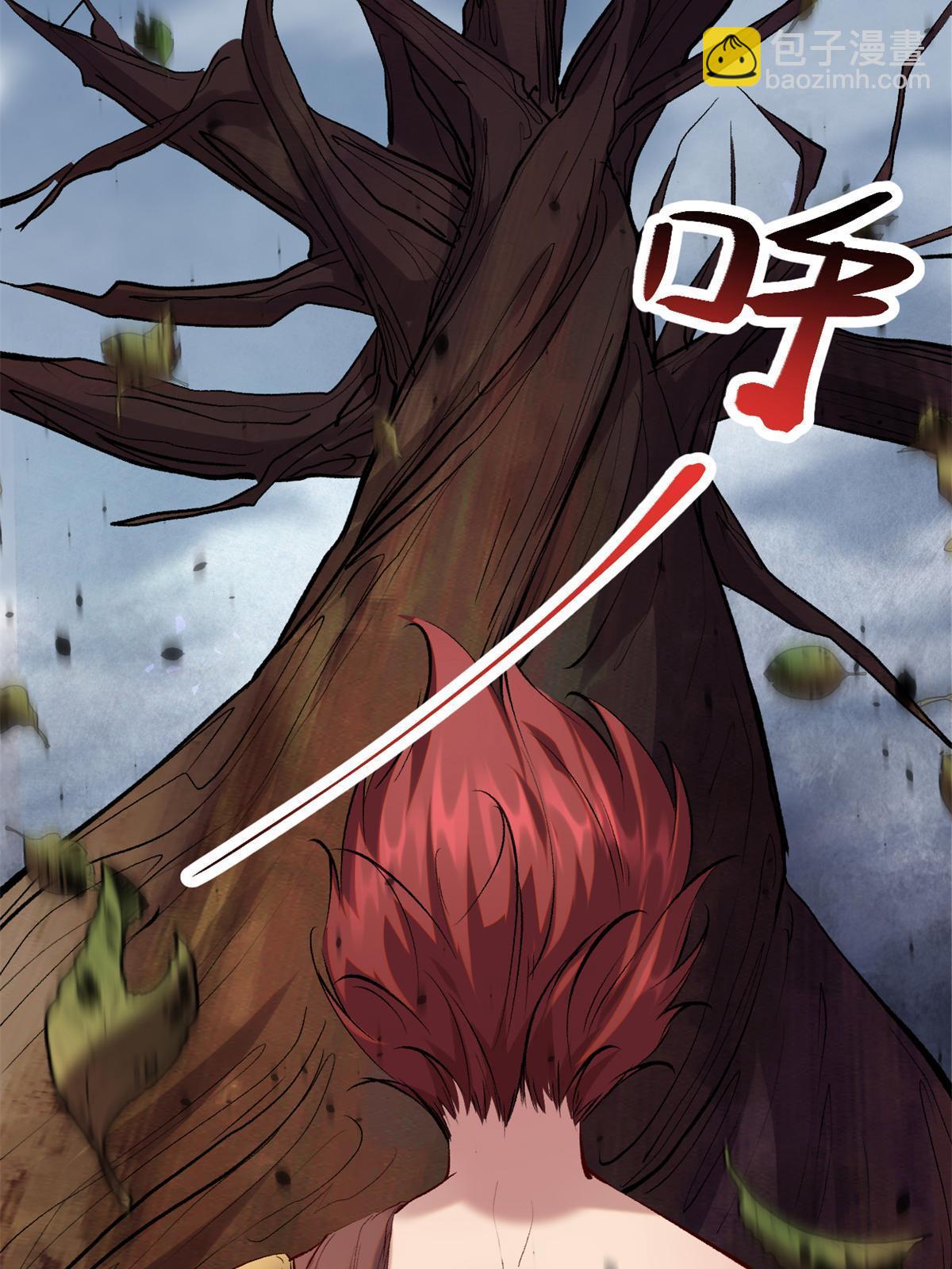 我的影子會掛機 - 207 被腐蝕的伏羲樹(1/2) - 4