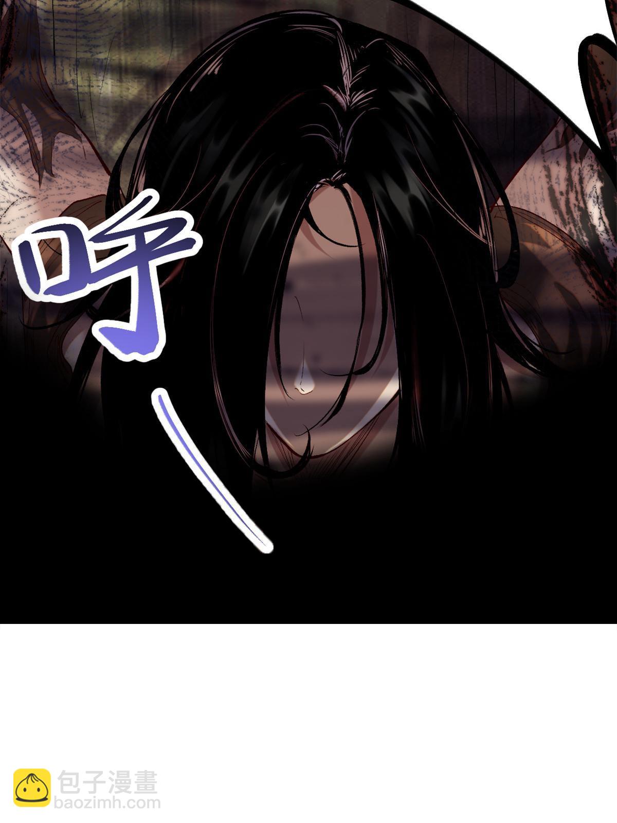 我的影子會掛機 - 207 被腐蝕的伏羲樹(1/2) - 1