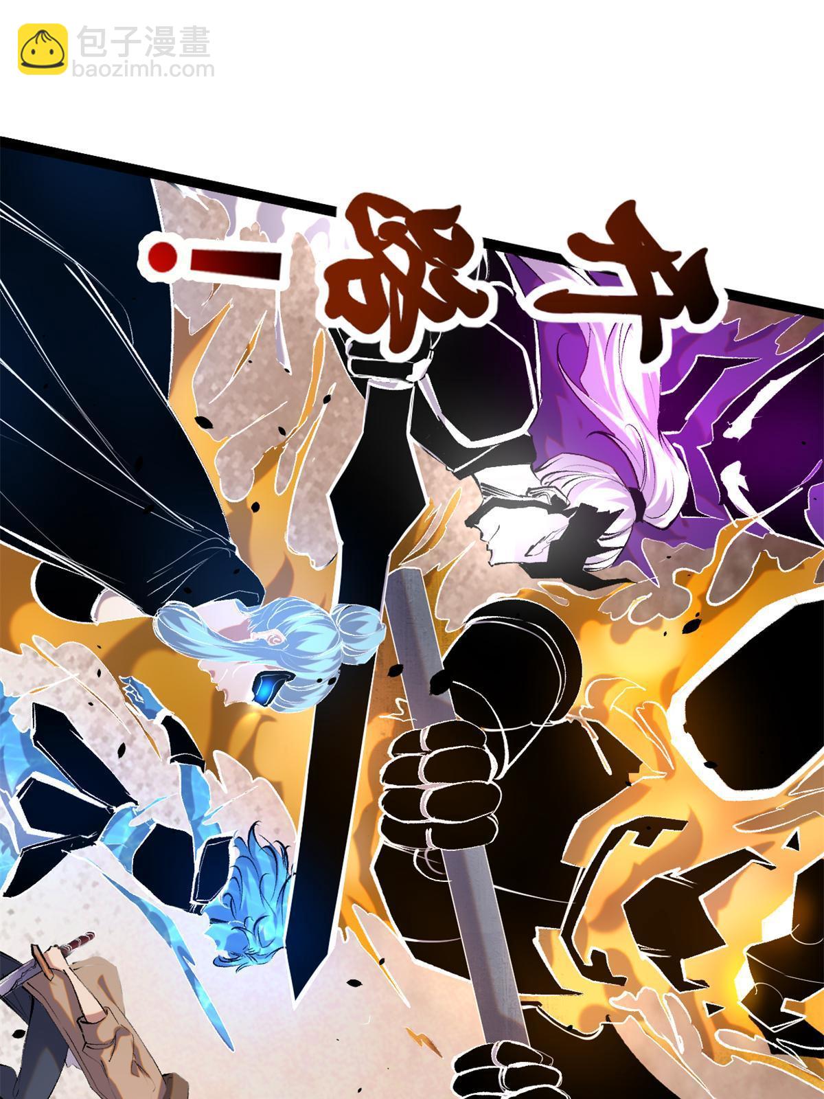 我的影子會掛機 - 207 被腐蝕的伏羲樹(1/2) - 4