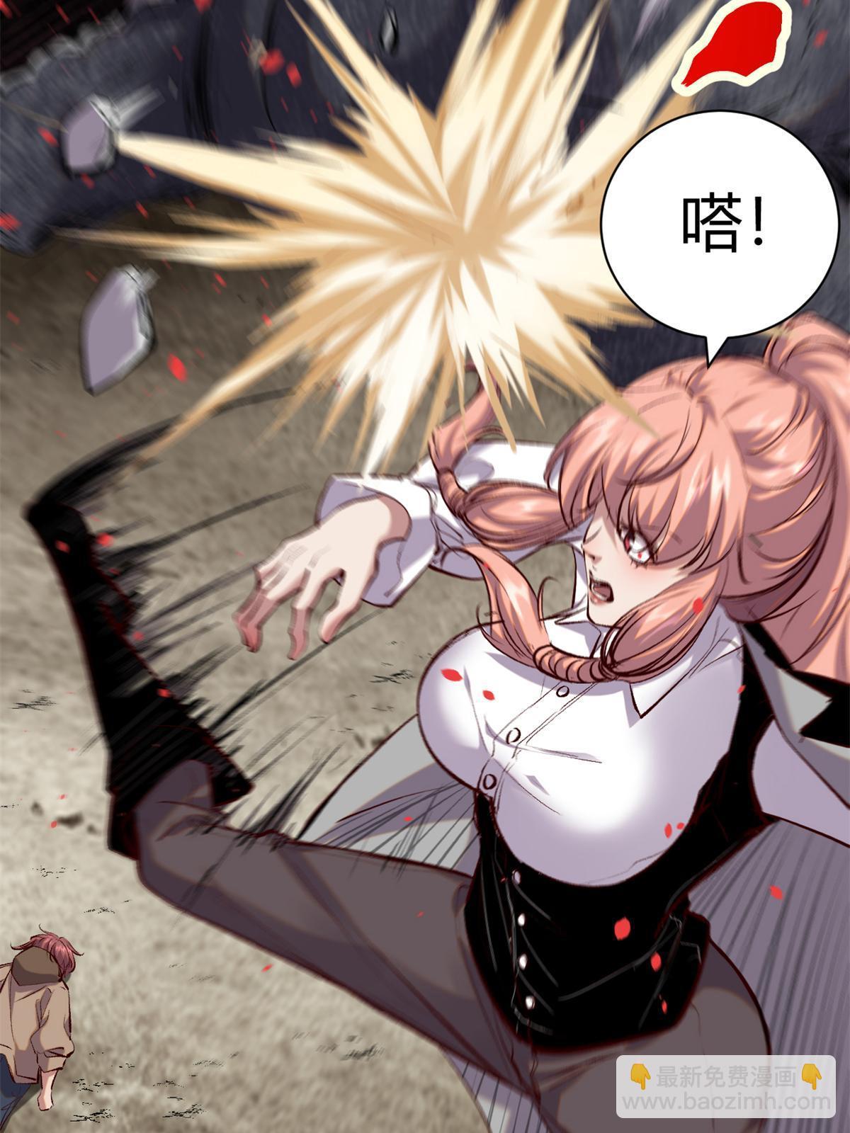 我的影子會掛機 - 207 被腐蝕的伏羲樹(2/2) - 3