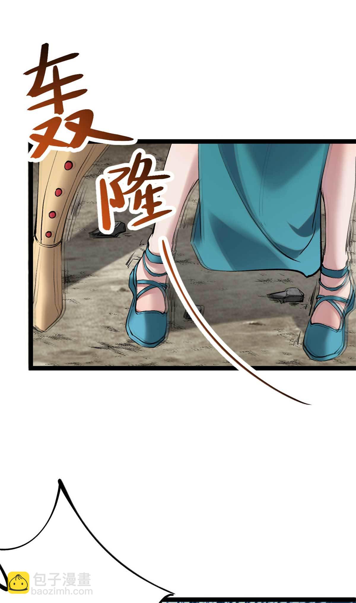 我的影子會掛機 - 209 魔龍現世 - 5