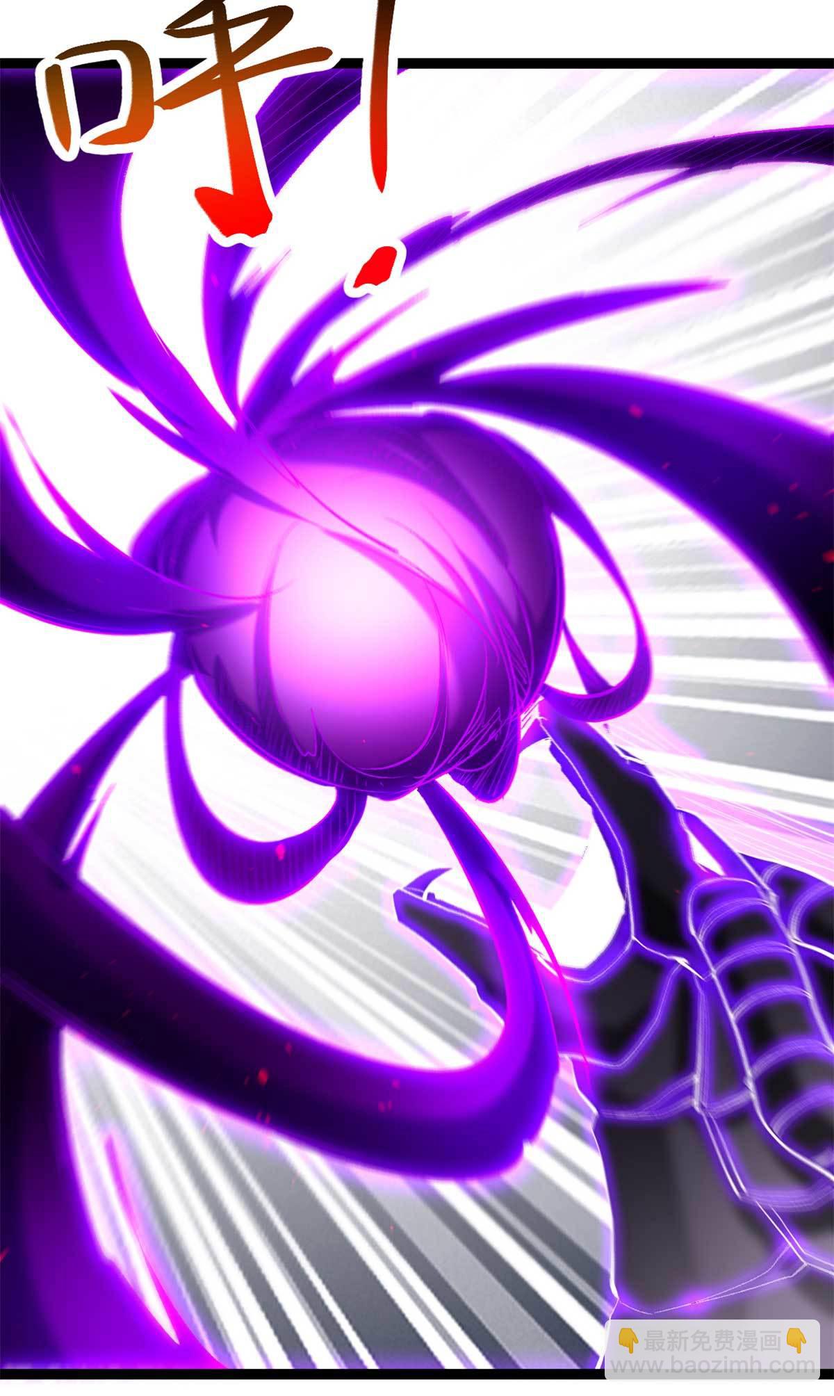 我的影子會掛機 - 209 魔龍現世 - 2