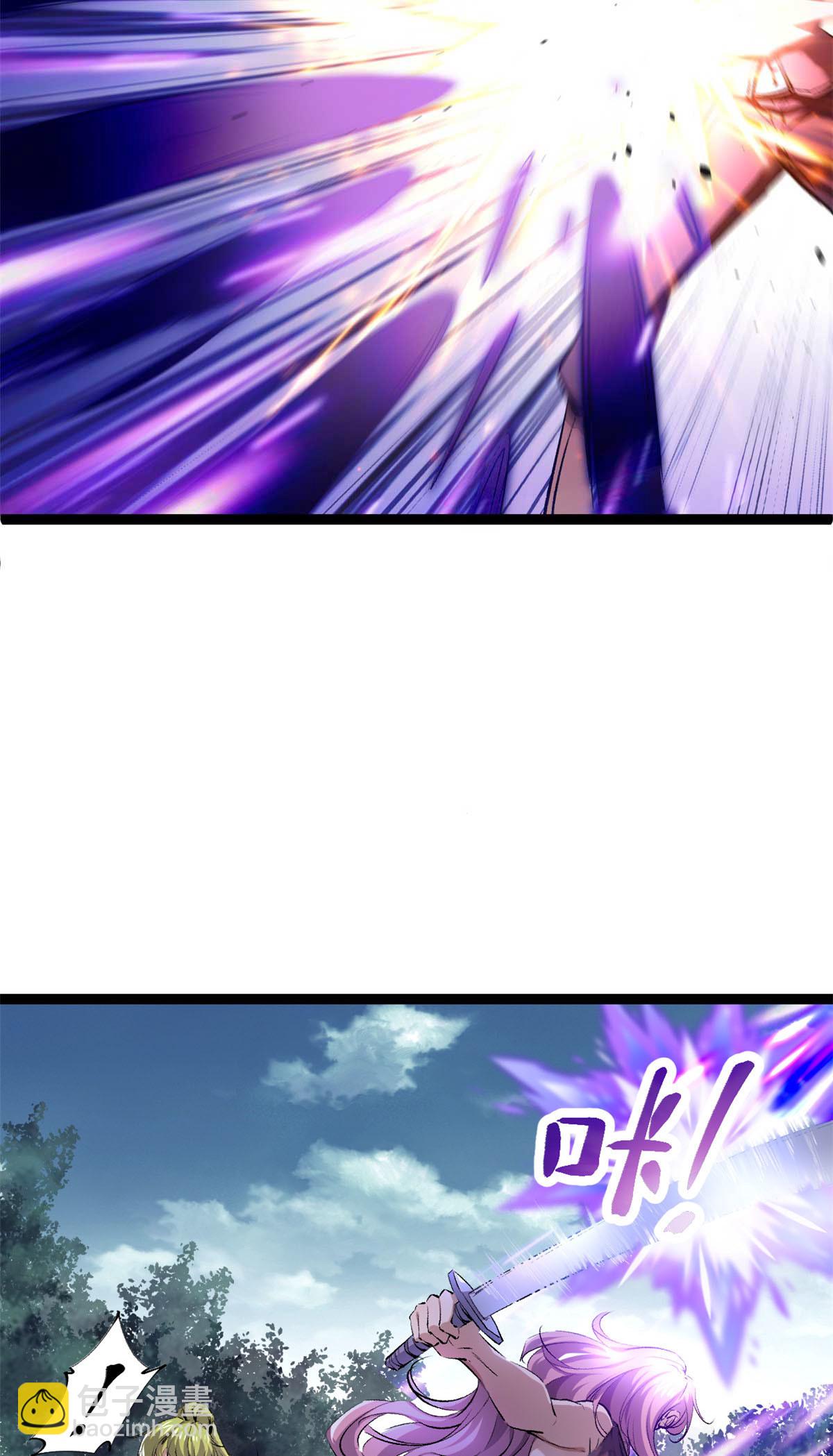 我的影子會掛機 - 209 魔龍現世 - 6