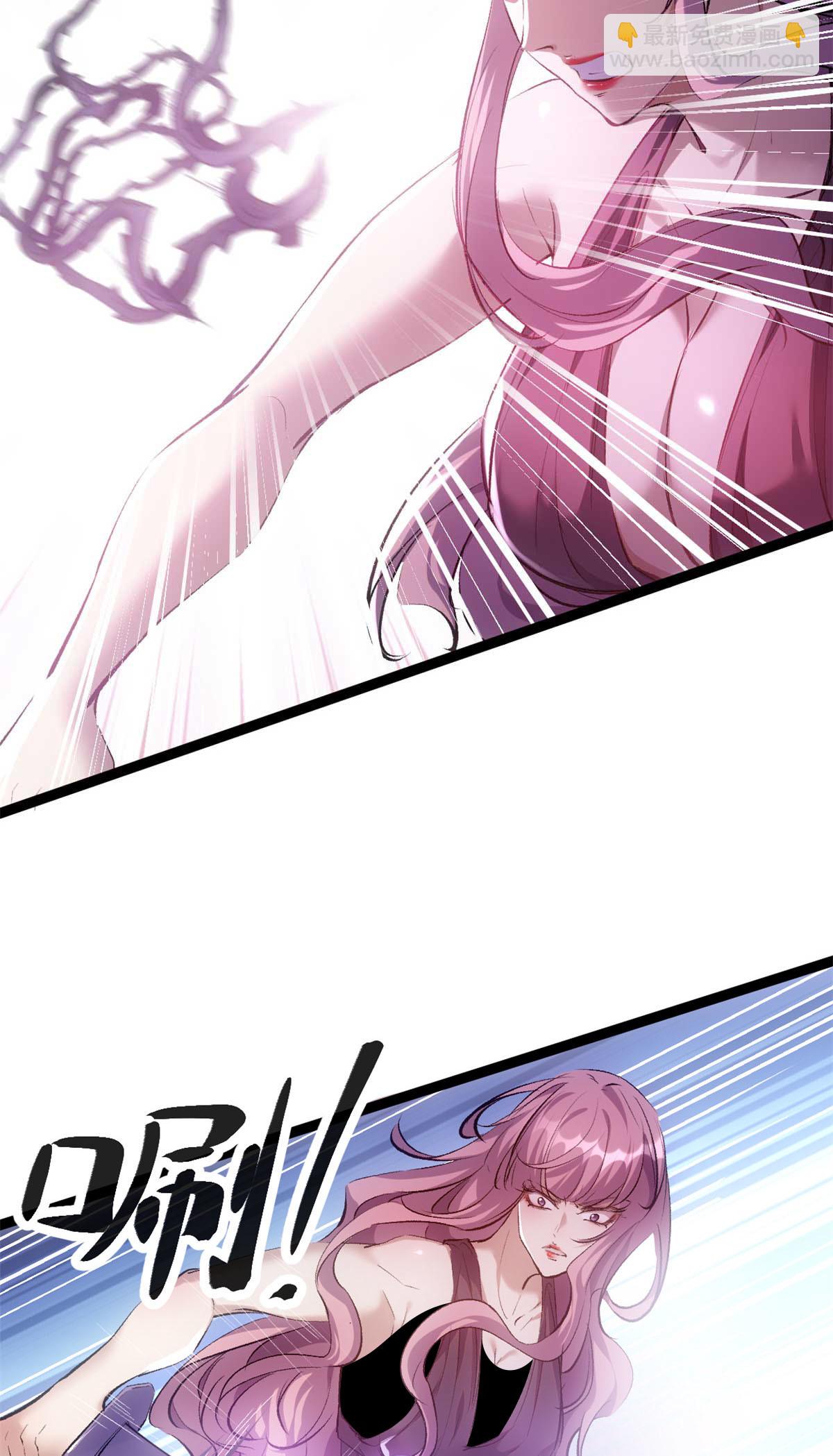 我的影子會掛機 - 209 魔龍現世 - 1