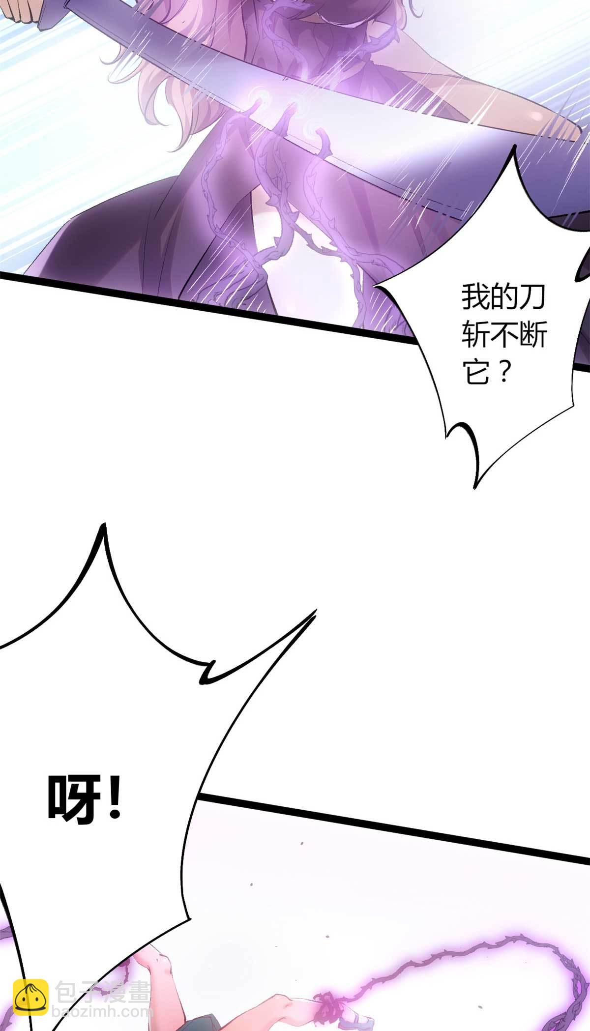 我的影子會掛機 - 209 魔龍現世 - 2