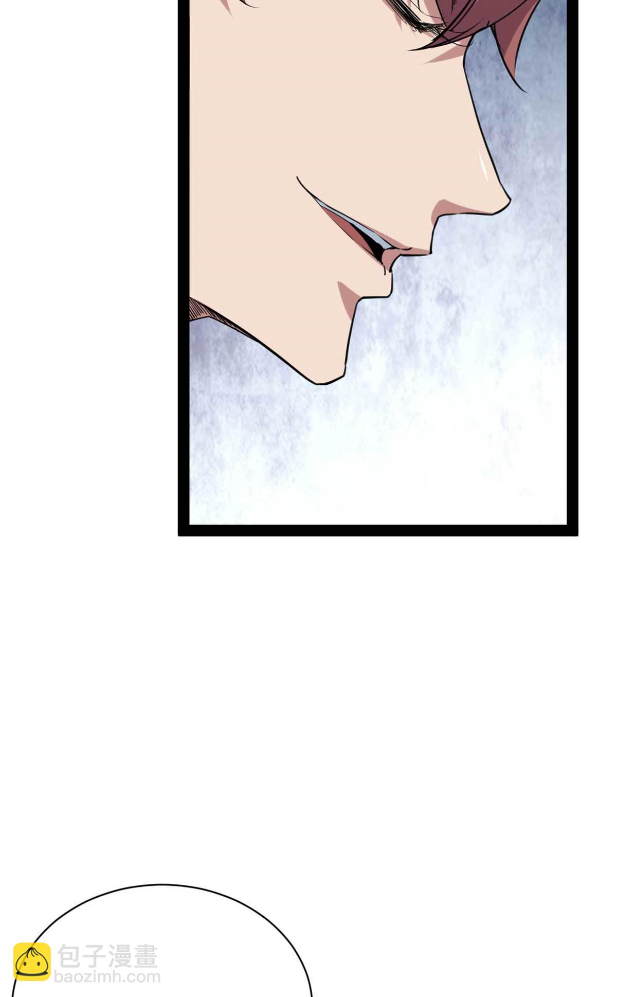 我的影子會掛機 - 209 魔龍現世 - 6