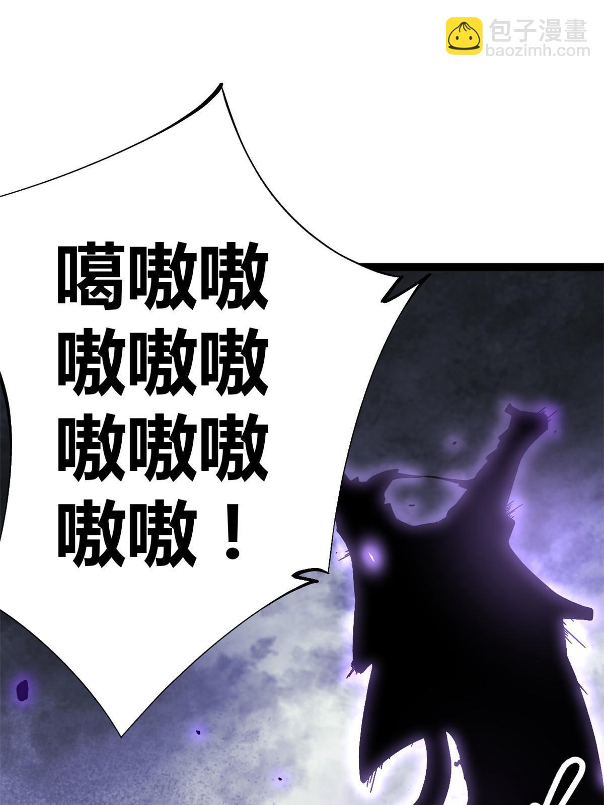 我的影子會掛機 - 211 三英戰魔龍(1/2) - 5