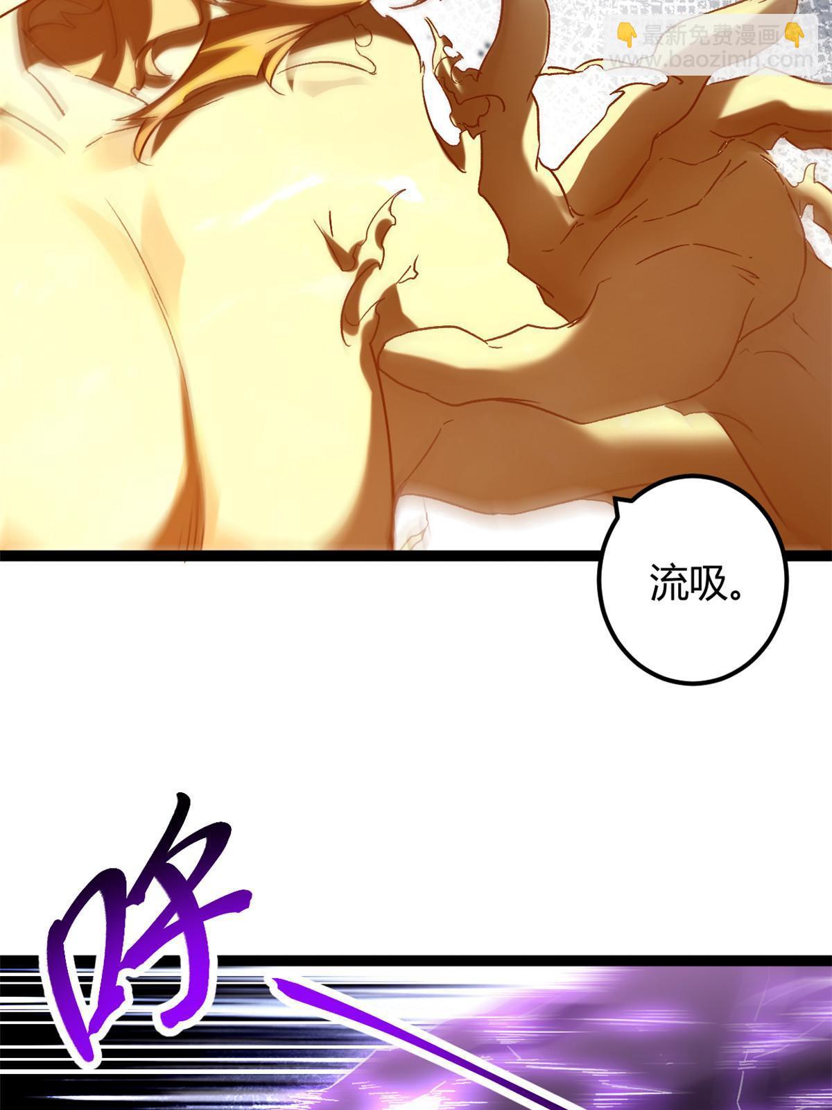 我的影子會掛機 - 211 三英戰魔龍(1/2) - 1