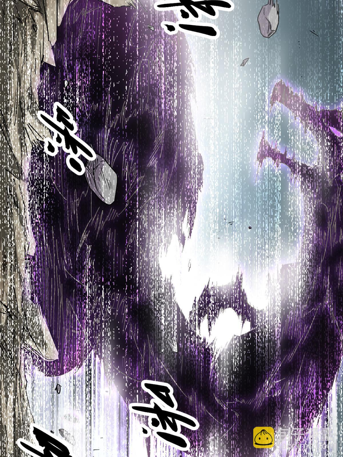 我的影子會掛機 - 211 三英戰魔龍(1/2) - 3