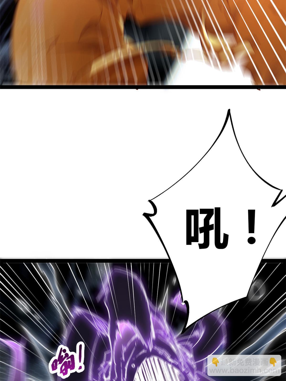 我的影子會掛機 - 211 三英戰魔龍(1/2) - 1